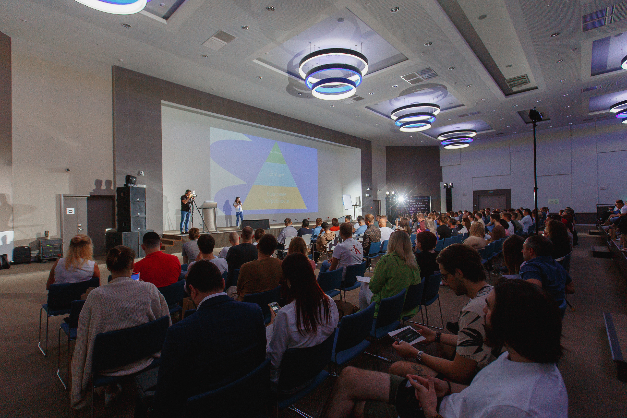 Первая конференция по Маркетплейсам MP CONF 2021