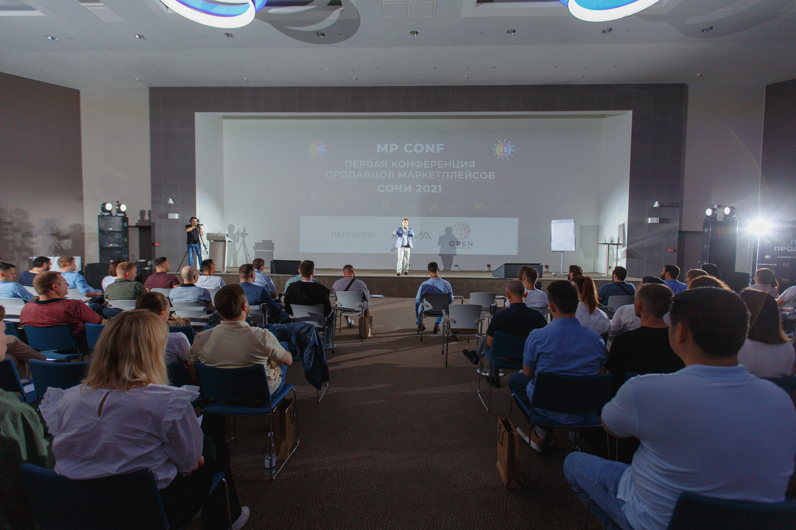 Первая конференция по Маркетплейсам MP CONF 2021