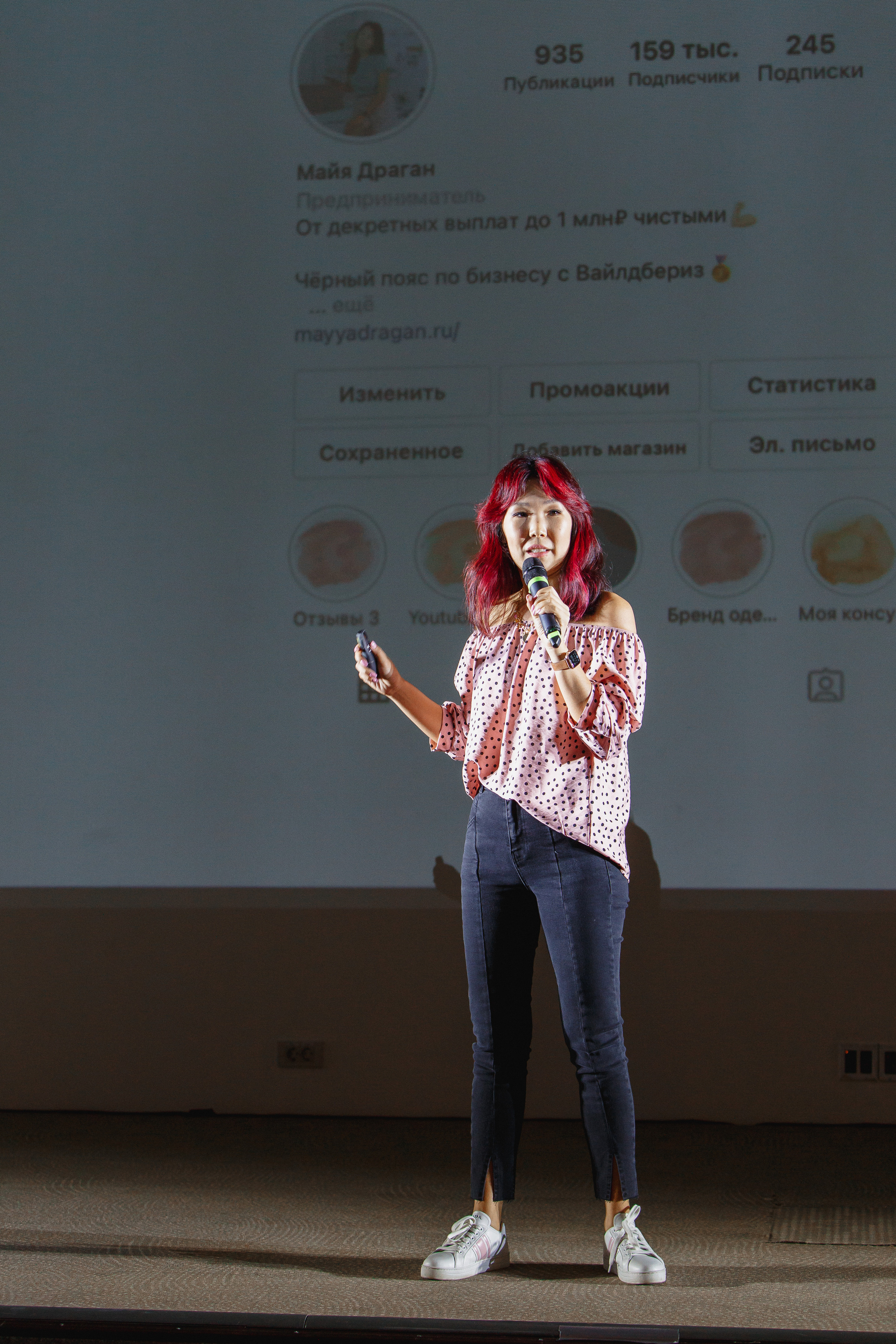 Первая конференция по Маркетплейсам MP CONF 2021