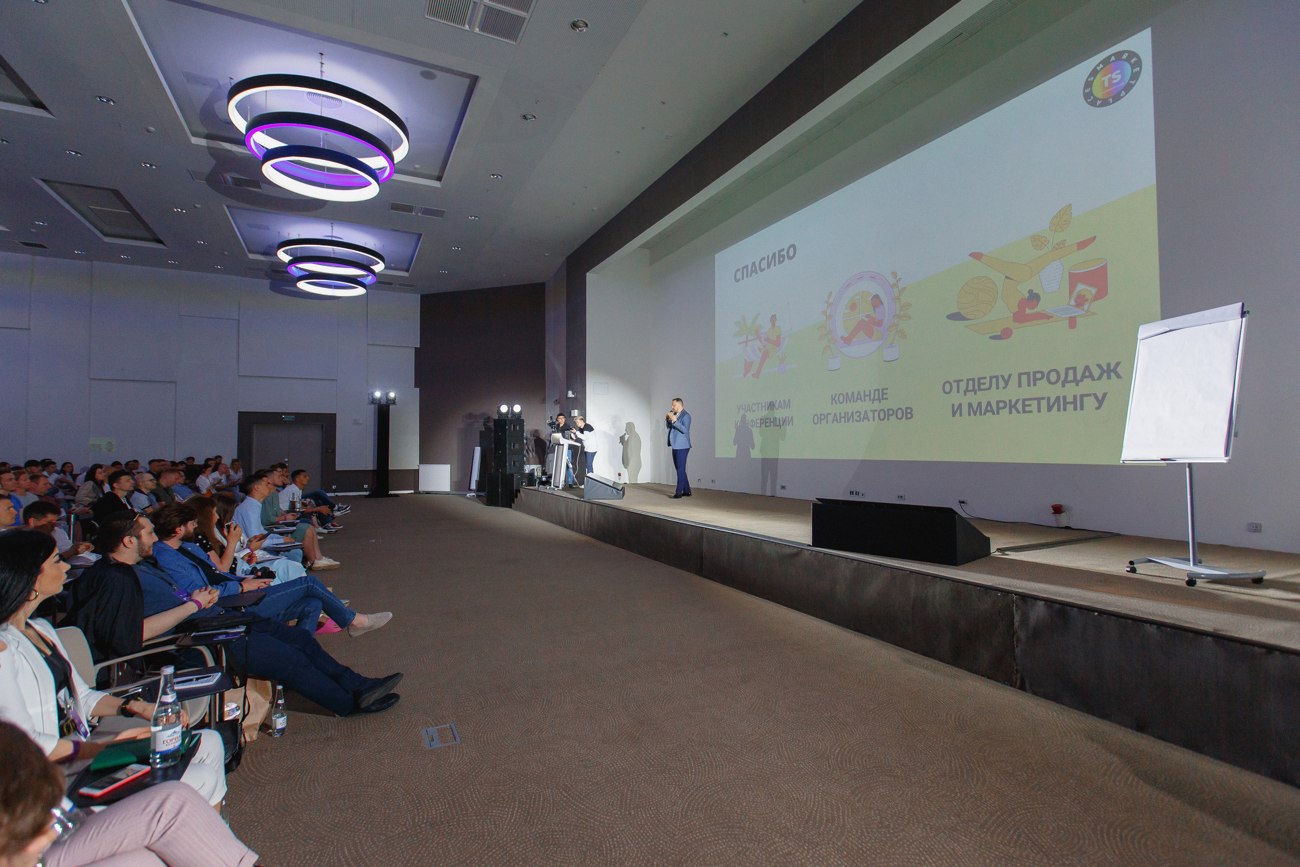 Первая конференция по Маркетплейсам MP CONF 2021