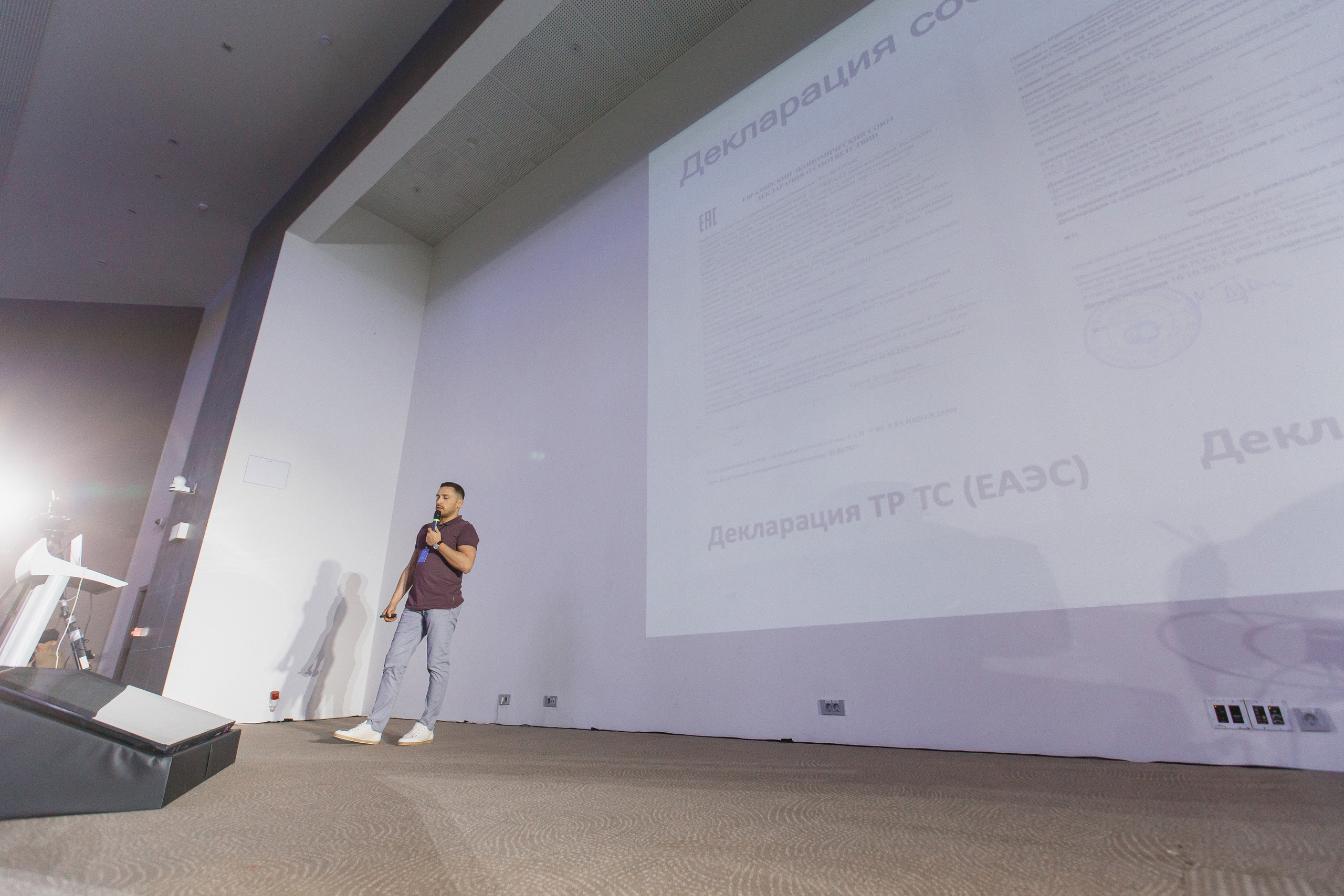 Первая конференция по Маркетплейсам MP CONF 2021