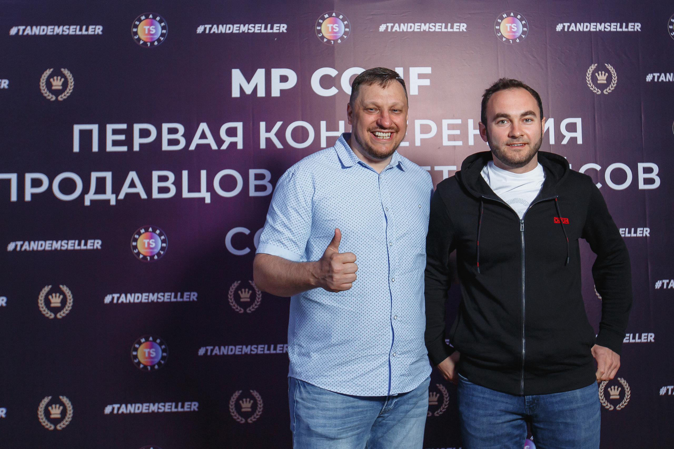 Первая конференция по Маркетплейсам MP CONF 2021