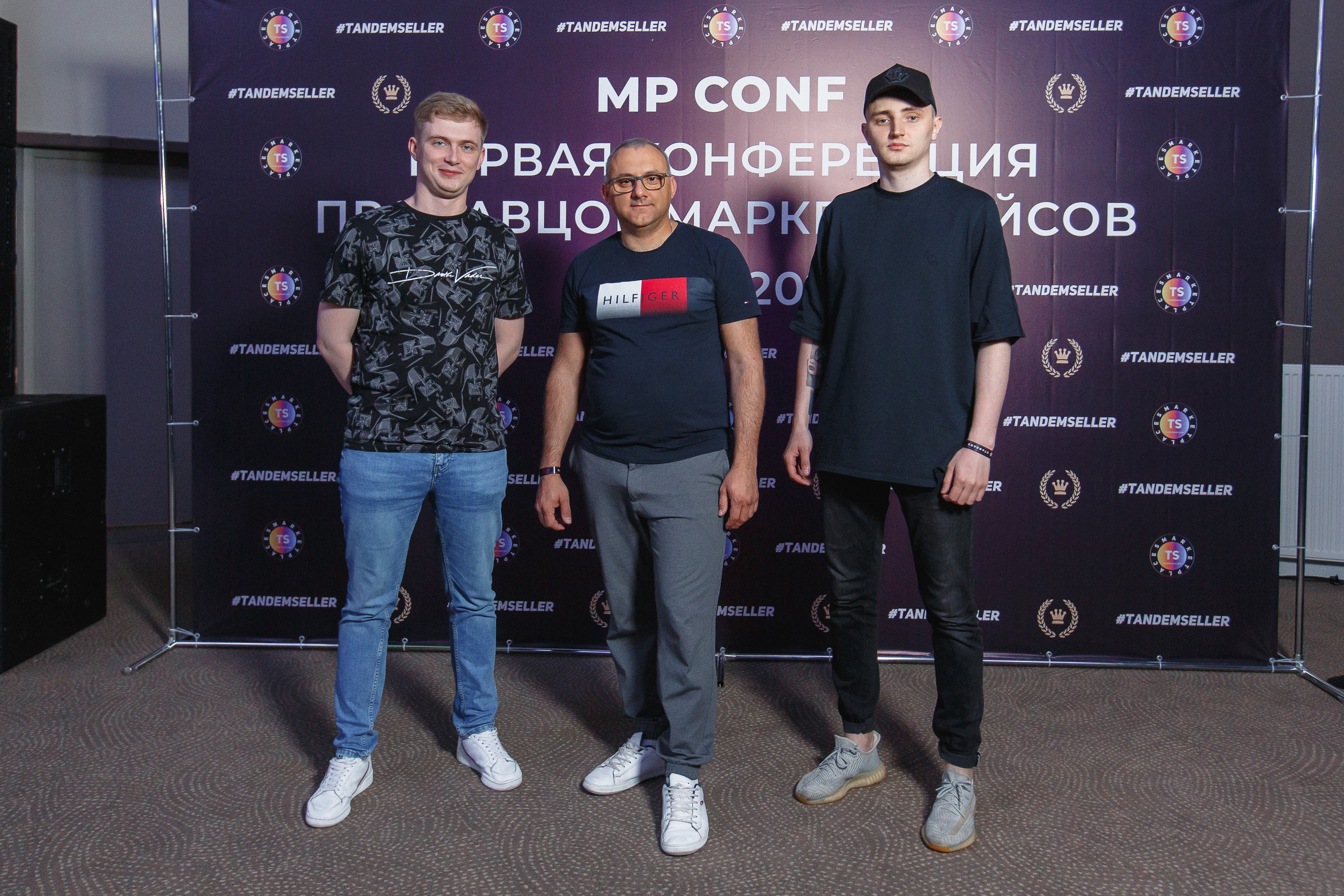 Первая конференция по Маркетплейсам MP CONF 2021