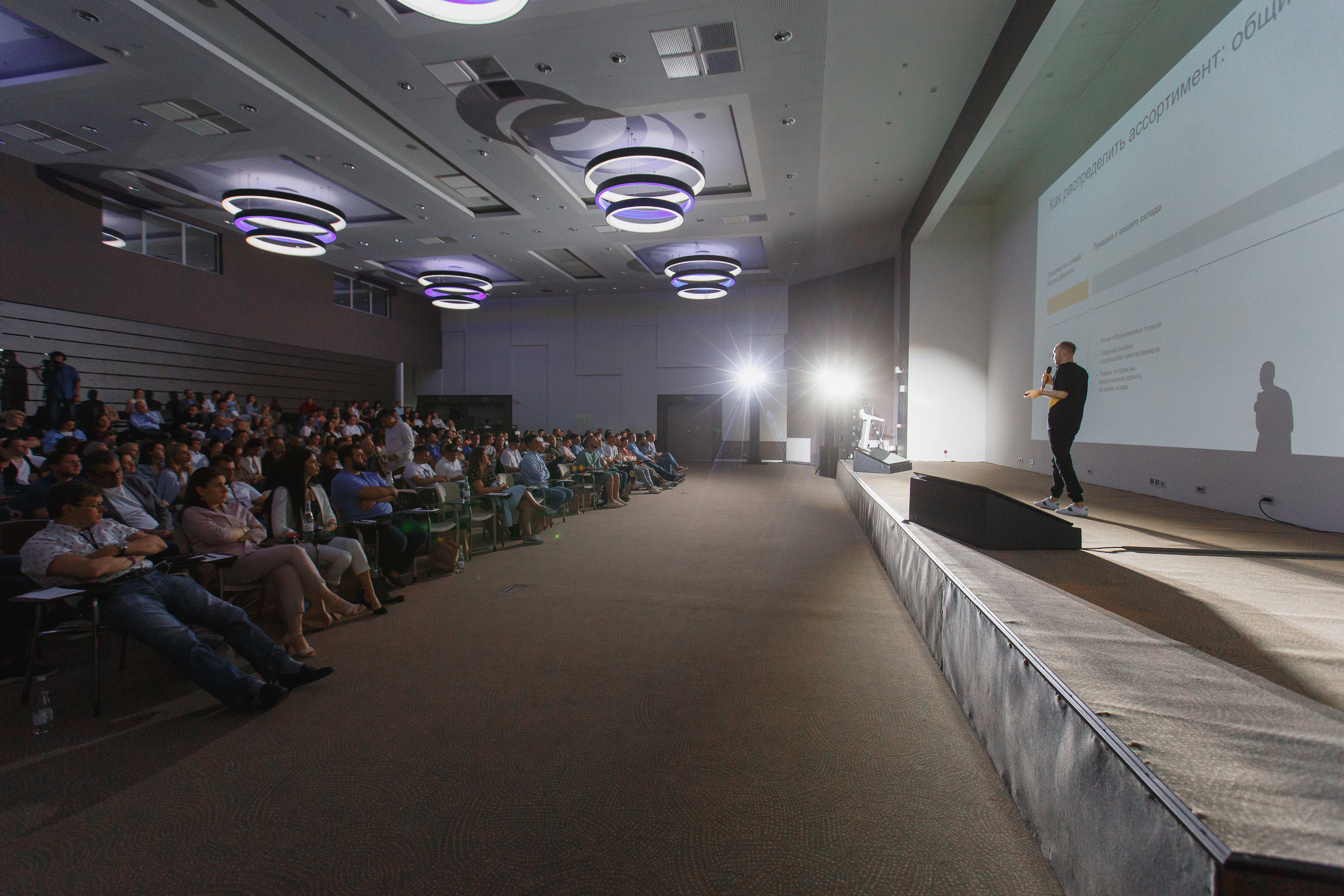 Первая конференция по Маркетплейсам MP CONF 2021