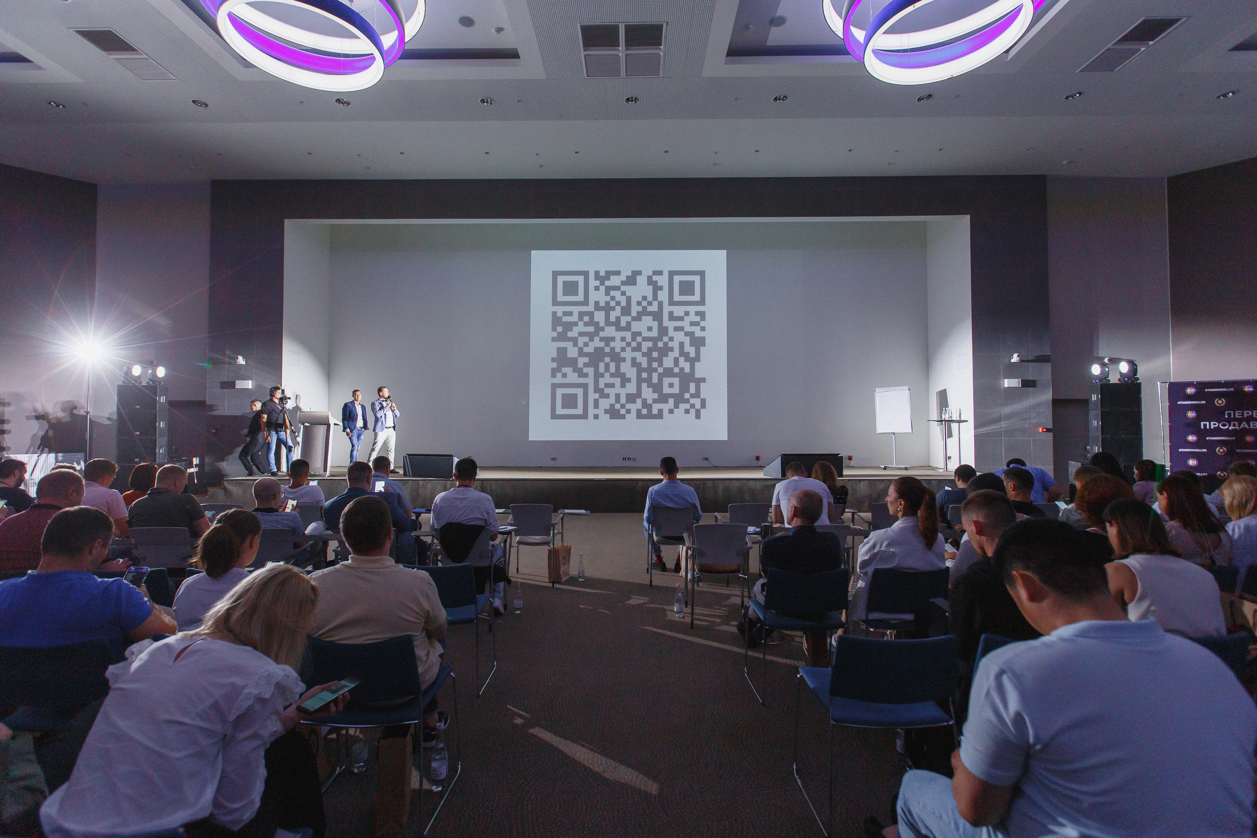 Первая конференция по Маркетплейсам MP CONF 2021