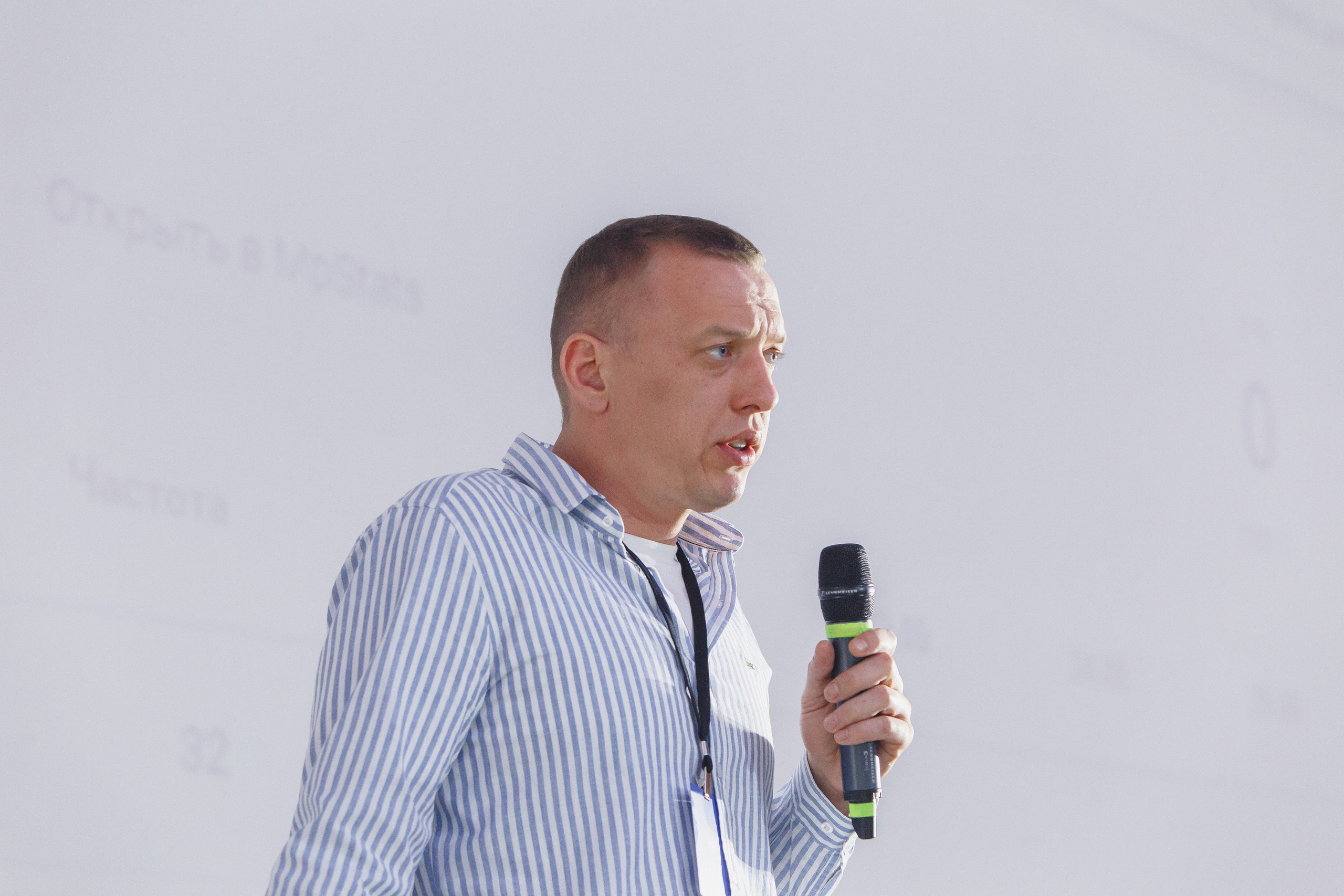 Первая конференция по Маркетплейсам MP CONF 2021