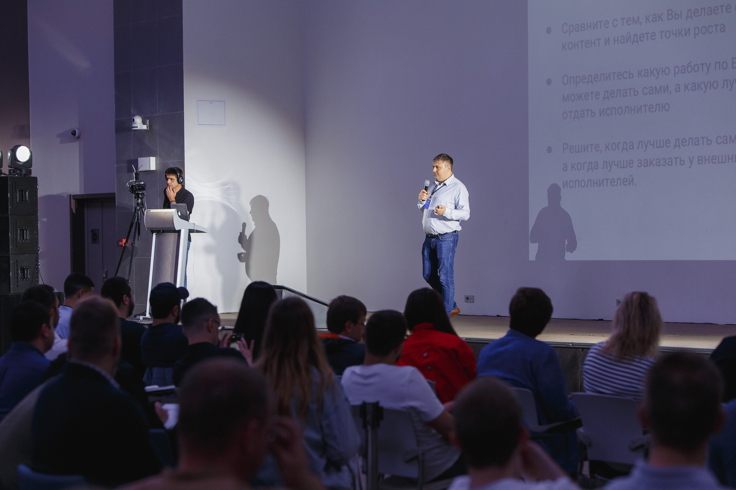 Первая конференция по Маркетплейсам MP CONF 2021