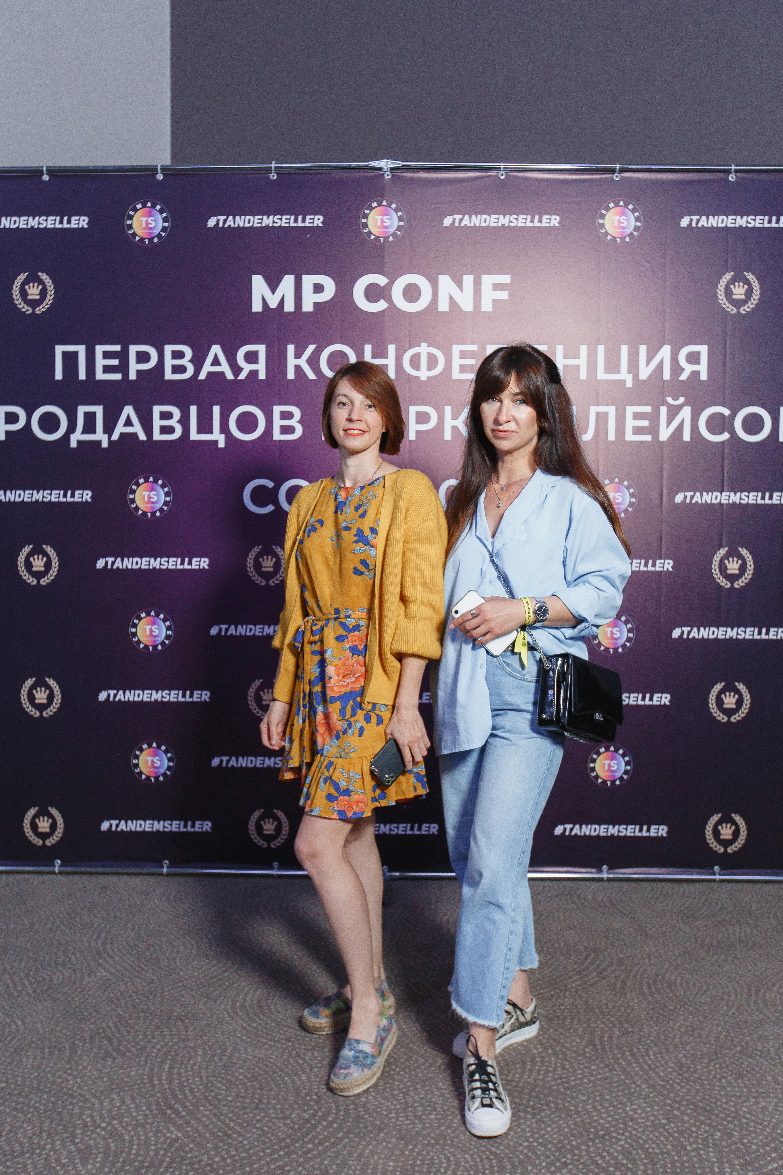 Первая конференция по Маркетплейсам MP CONF 2021