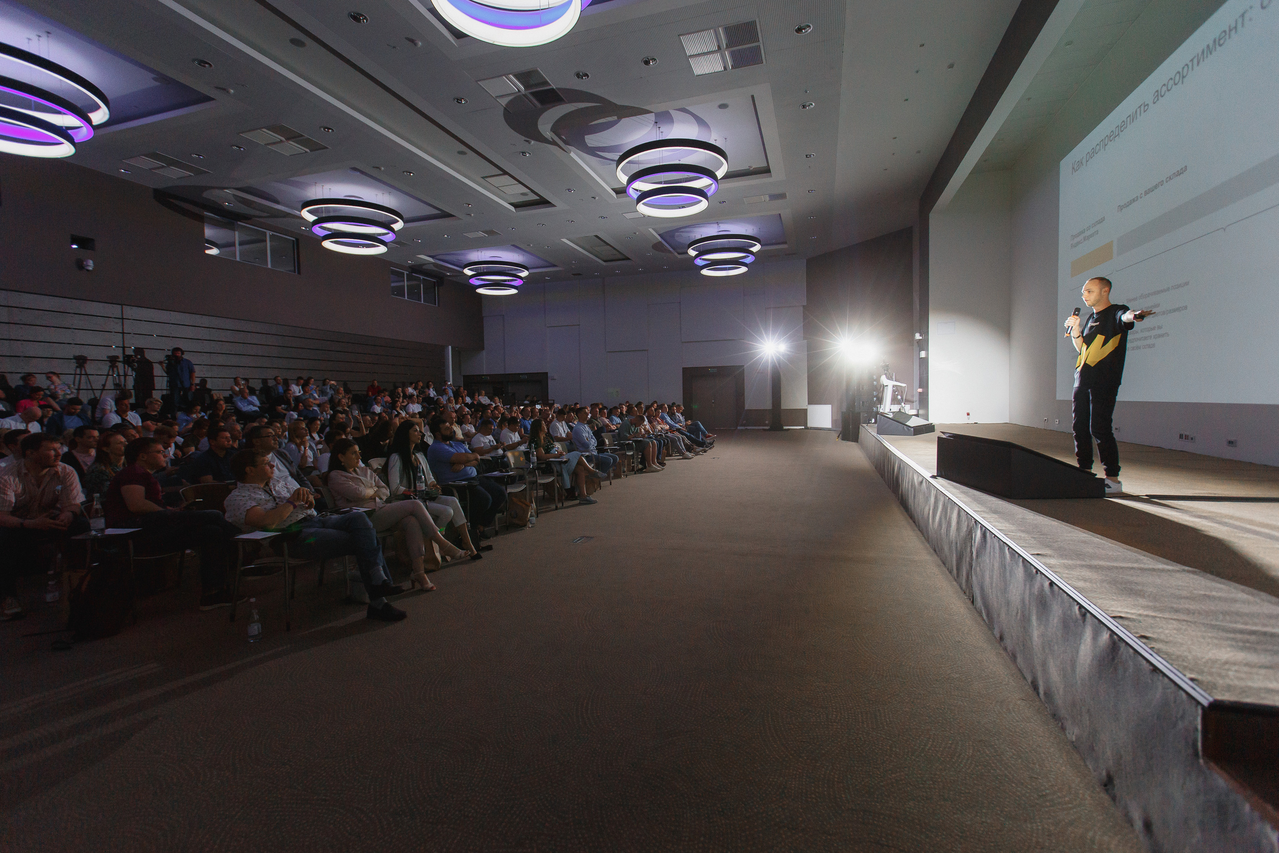 Первая конференция по Маркетплейсам MP CONF 2021