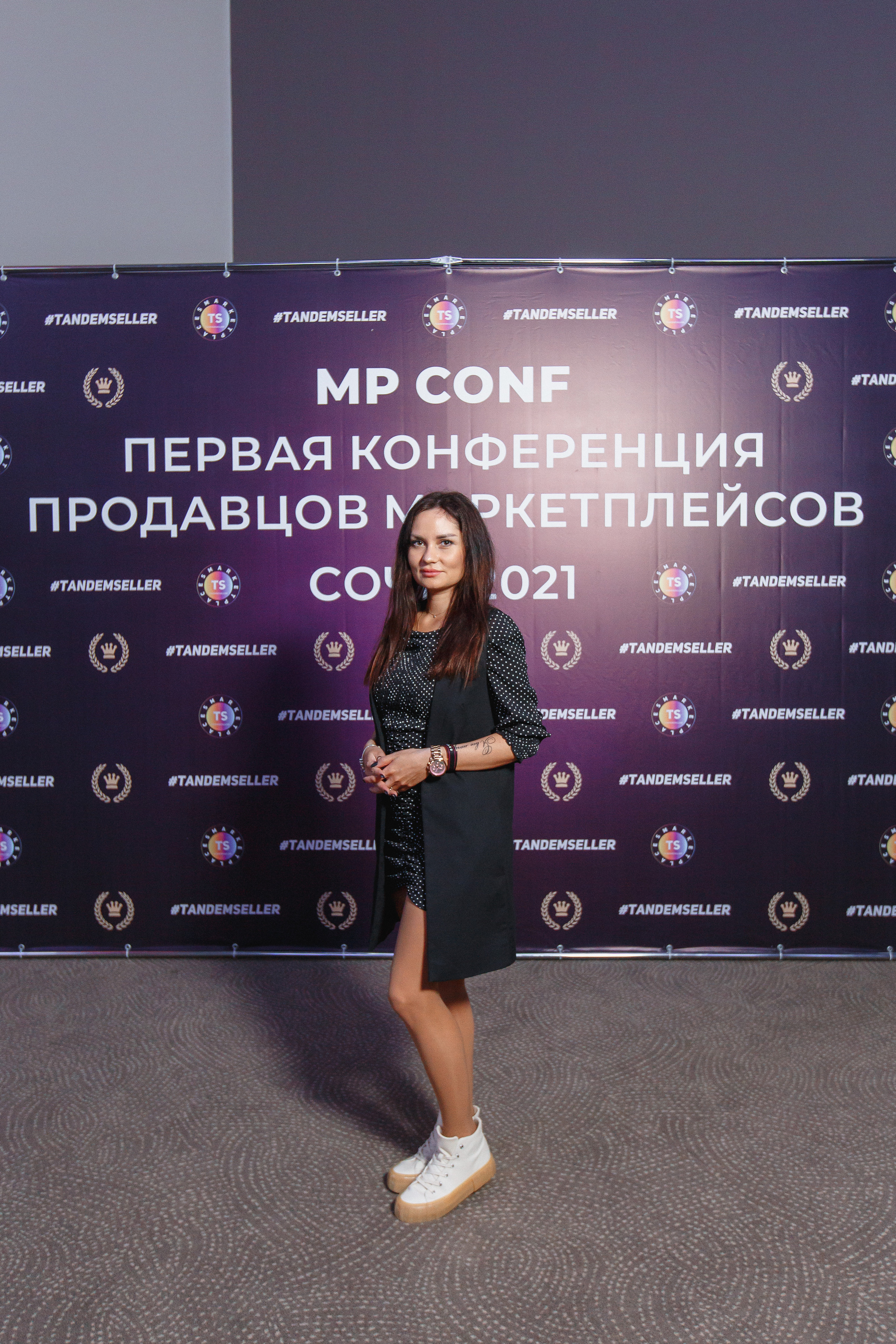 Первая конференция по Маркетплейсам MP CONF 2021