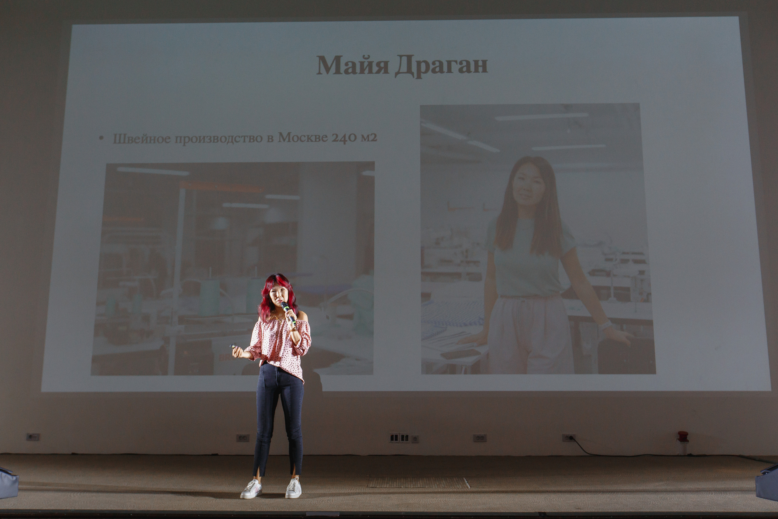 Первая конференция по Маркетплейсам MP CONF 2021