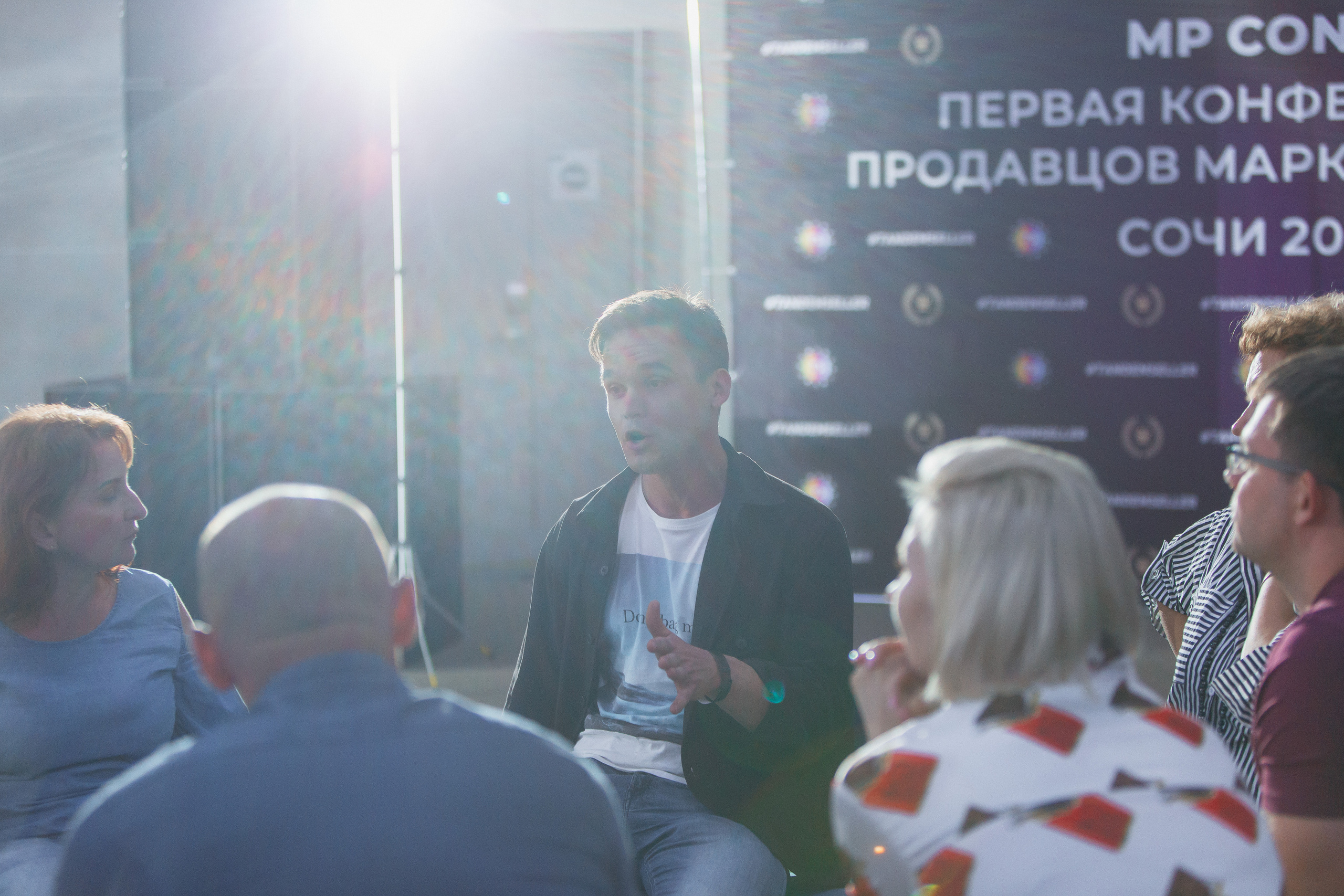 Первая конференция по Маркетплейсам MP CONF 2021