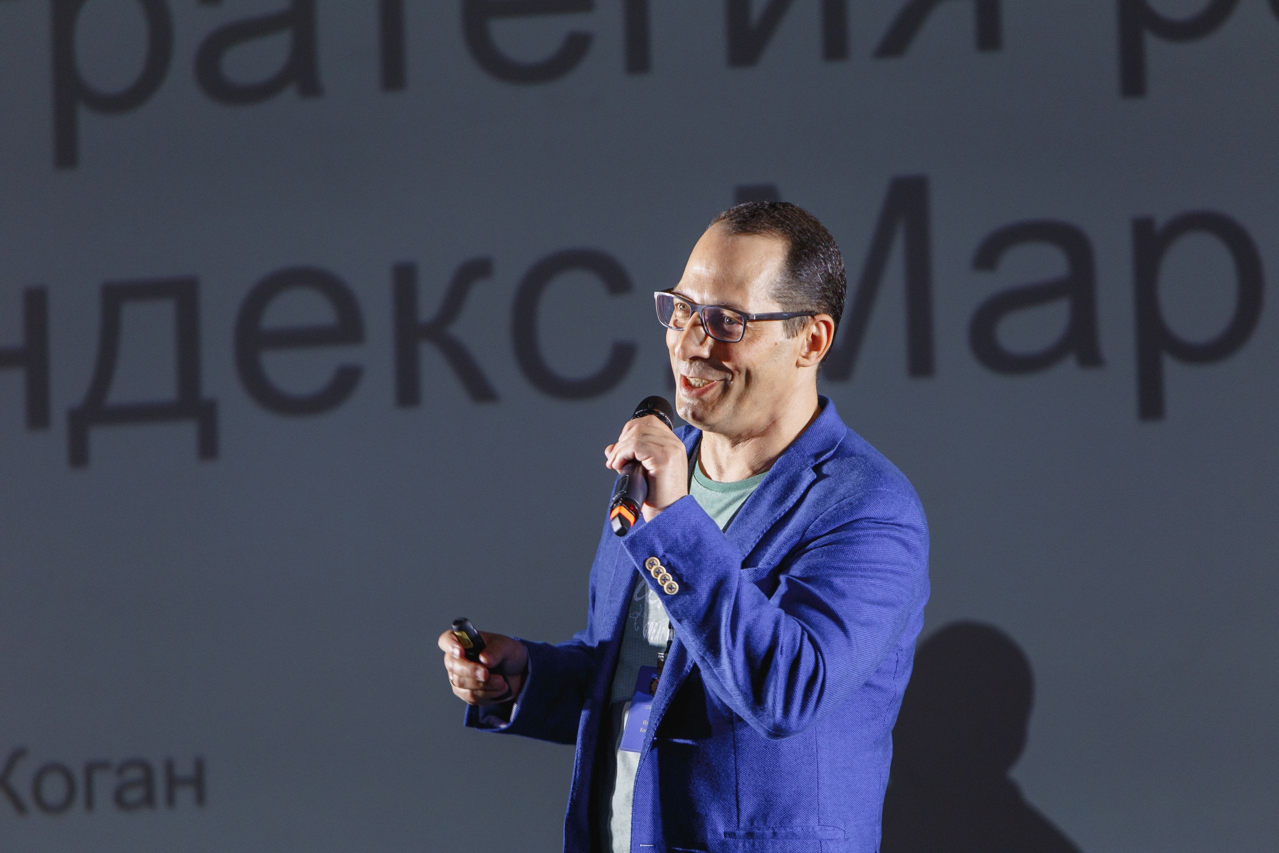 Первая конференция по Маркетплейсам MP CONF 2021