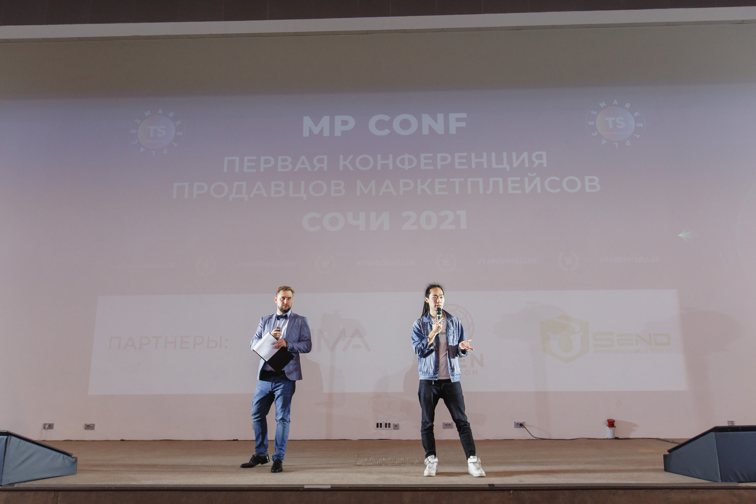 Первая конференция по Маркетплейсам MP CONF 2021