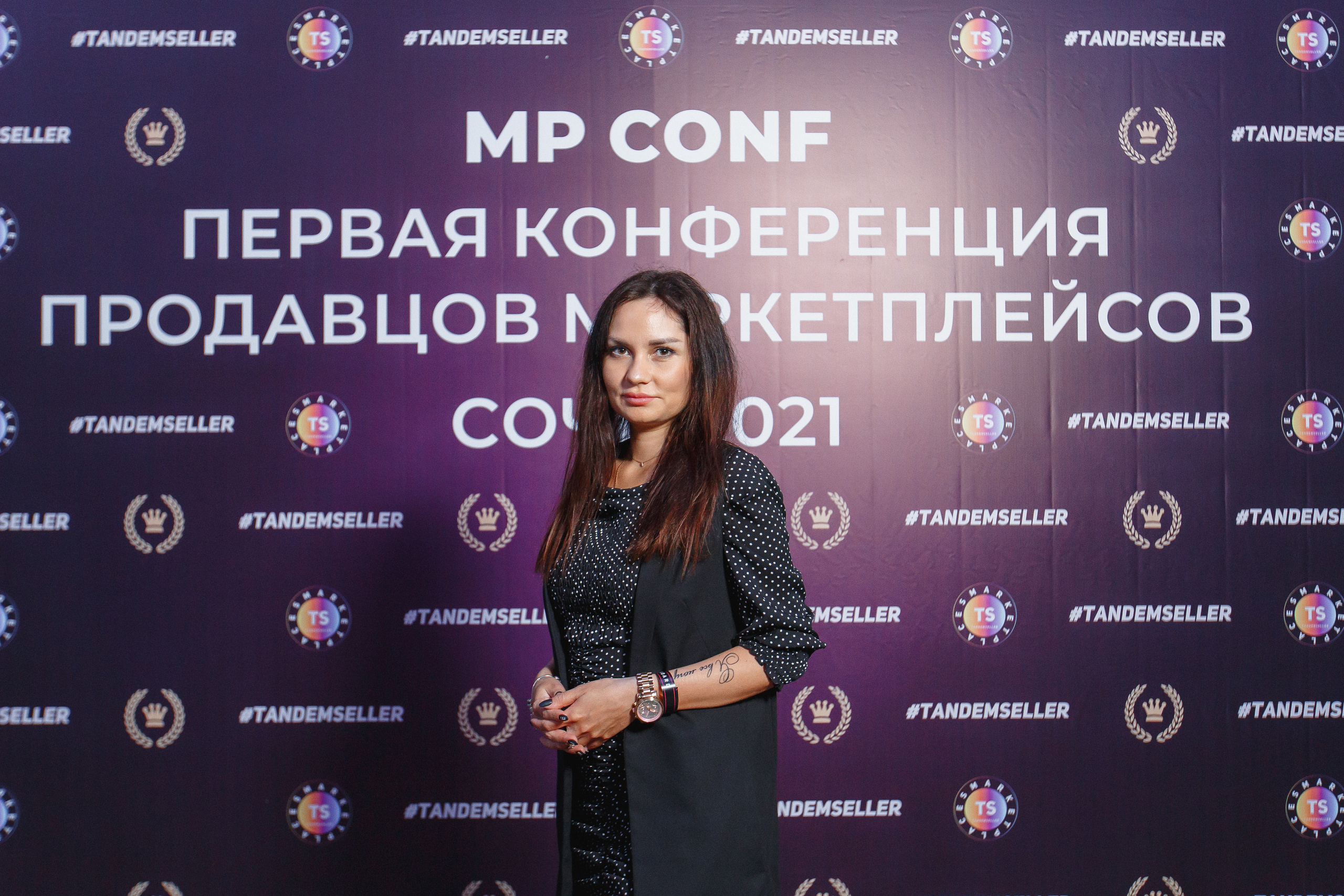 Первая конференция по Маркетплейсам MP CONF 2021