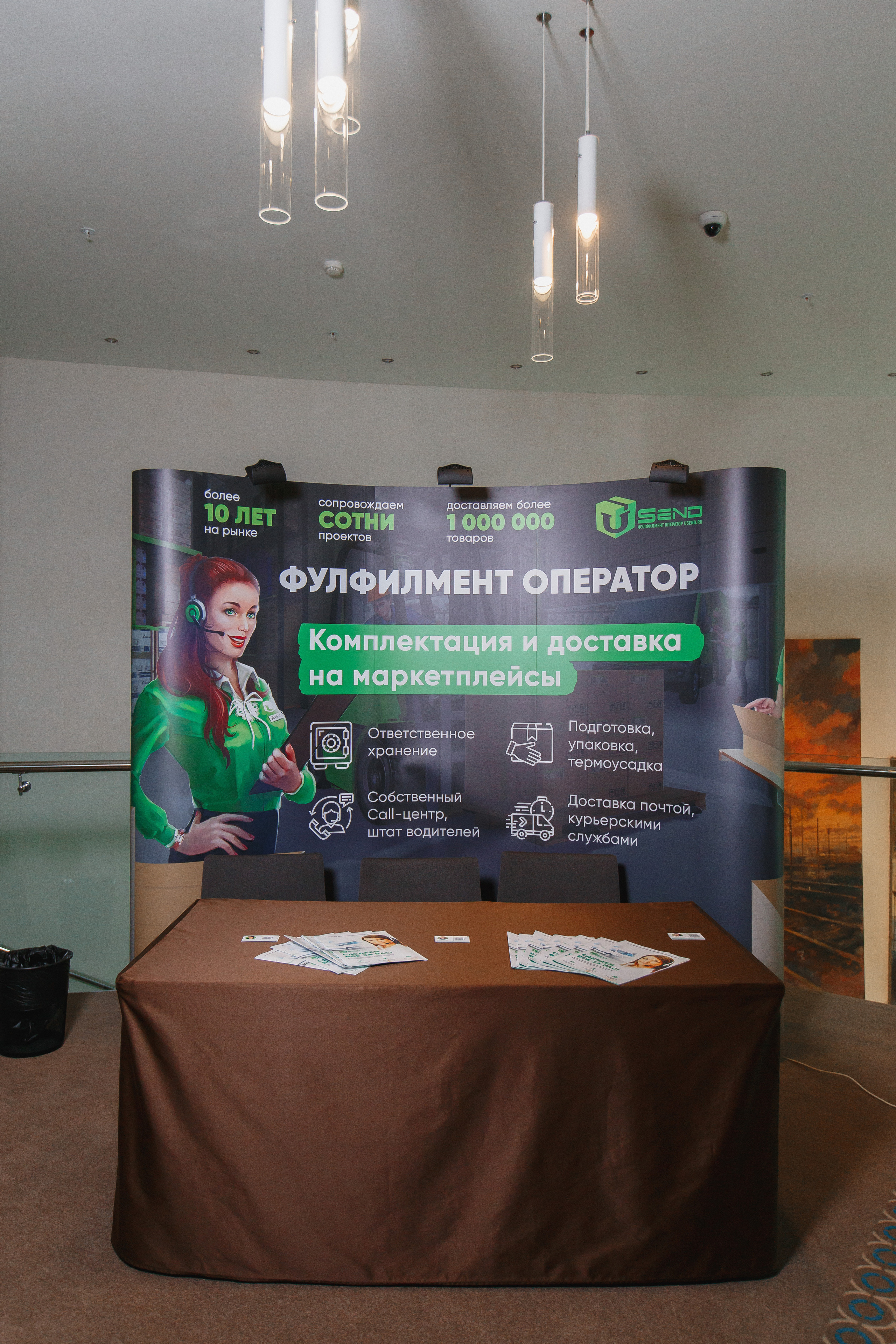 Первая конференция по Маркетплейсам MP CONF 2021