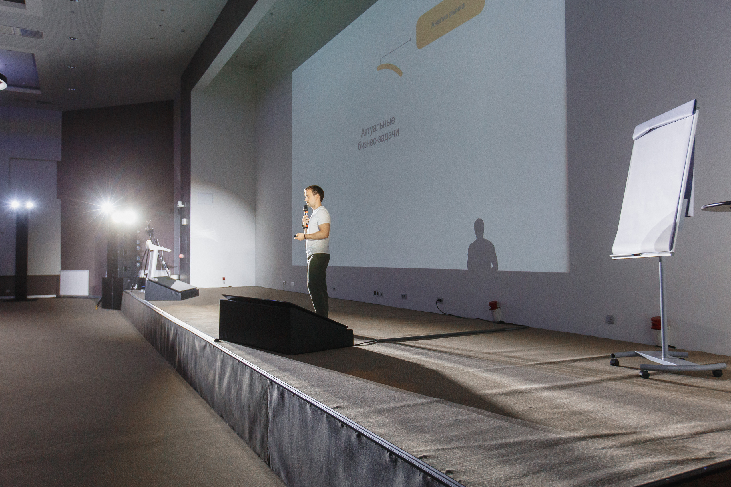 Первая конференция по Маркетплейсам MP CONF 2021