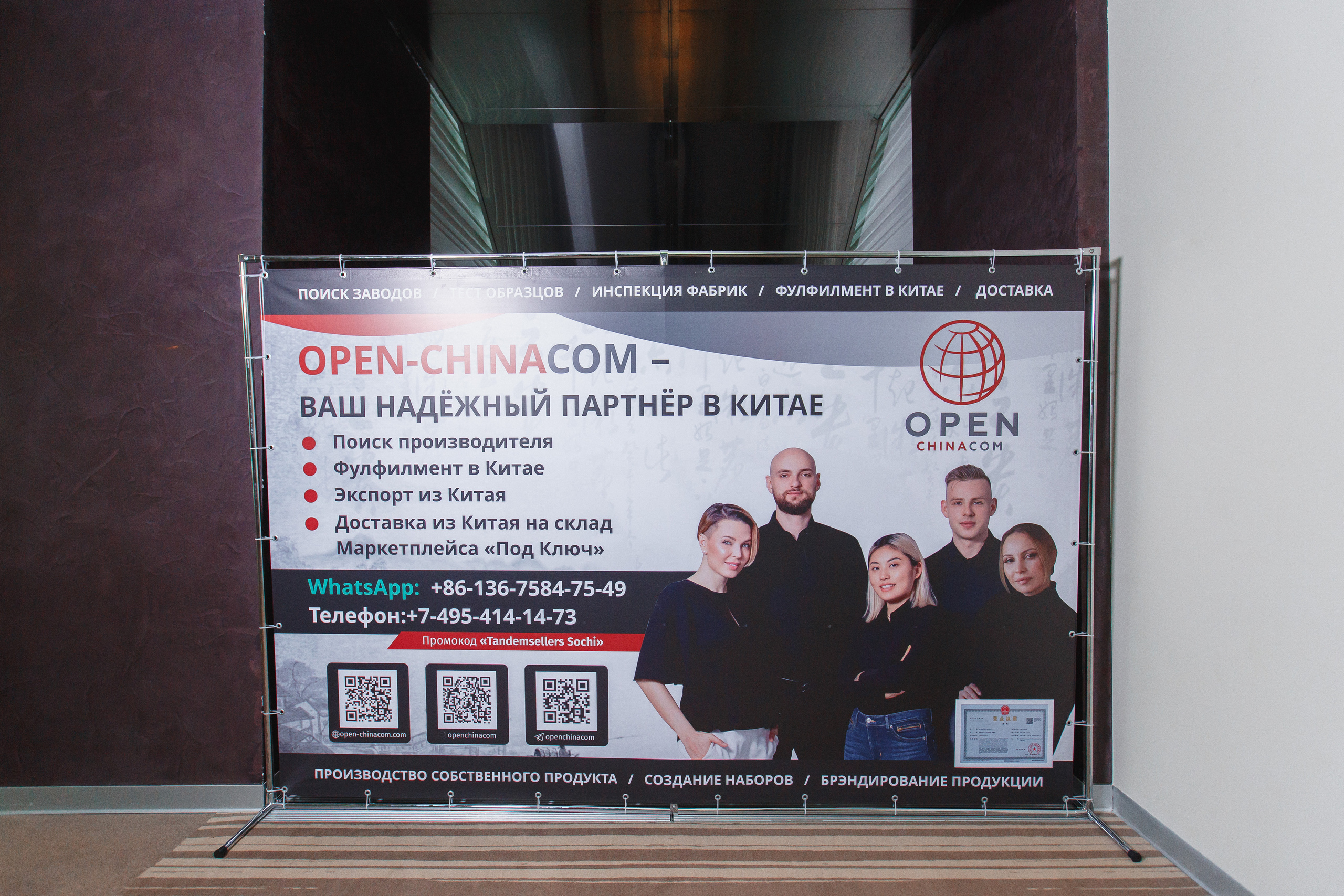 Первая конференция по Маркетплейсам MP CONF 2021