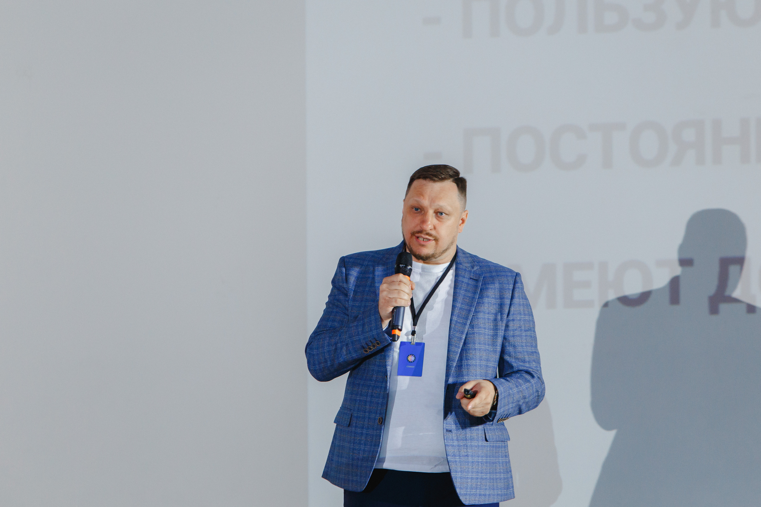 Первая конференция по Маркетплейсам MP CONF 2021