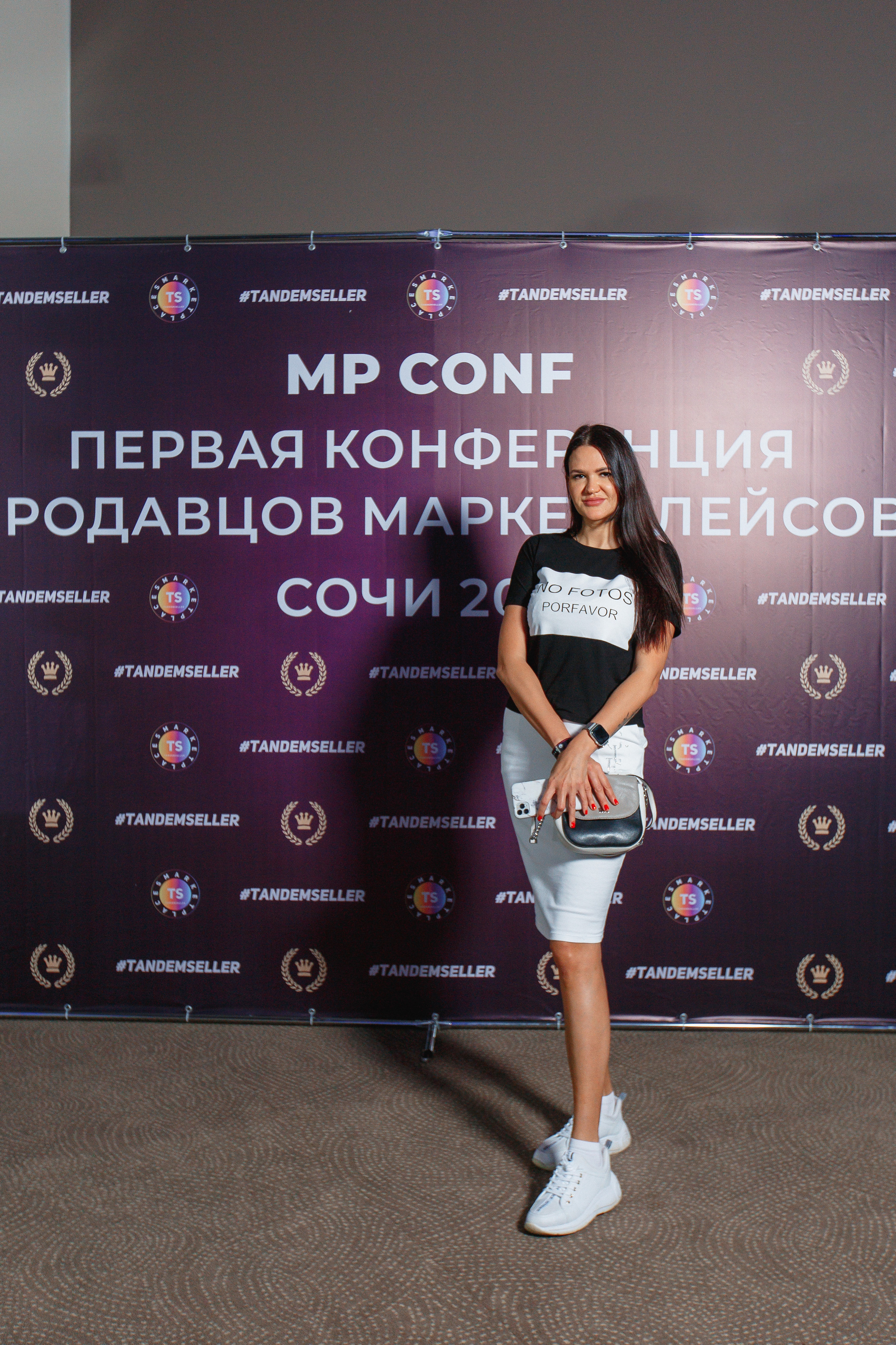 Первая конференция по Маркетплейсам MP CONF 2021