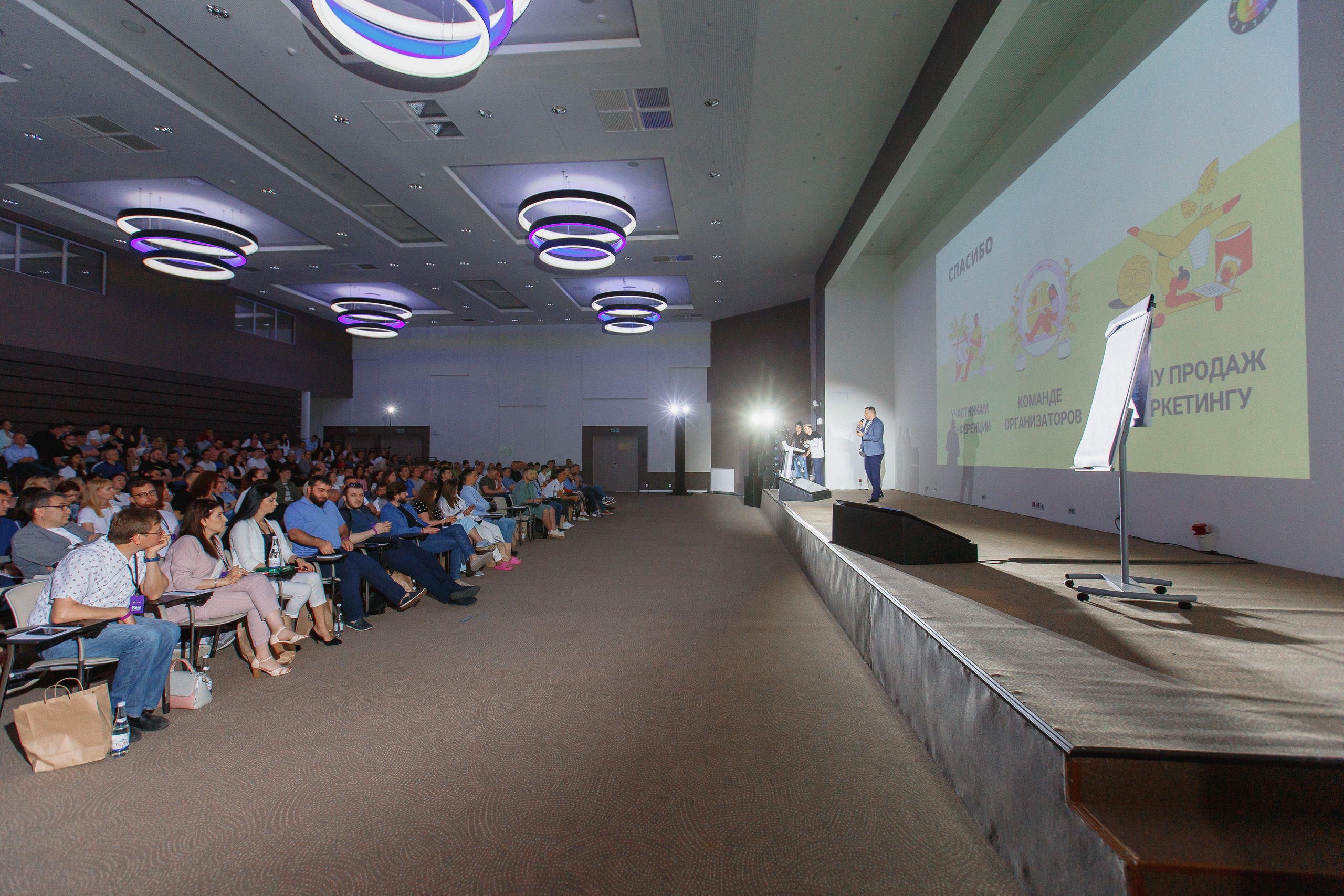 Первая конференция по Маркетплейсам MP CONF 2021