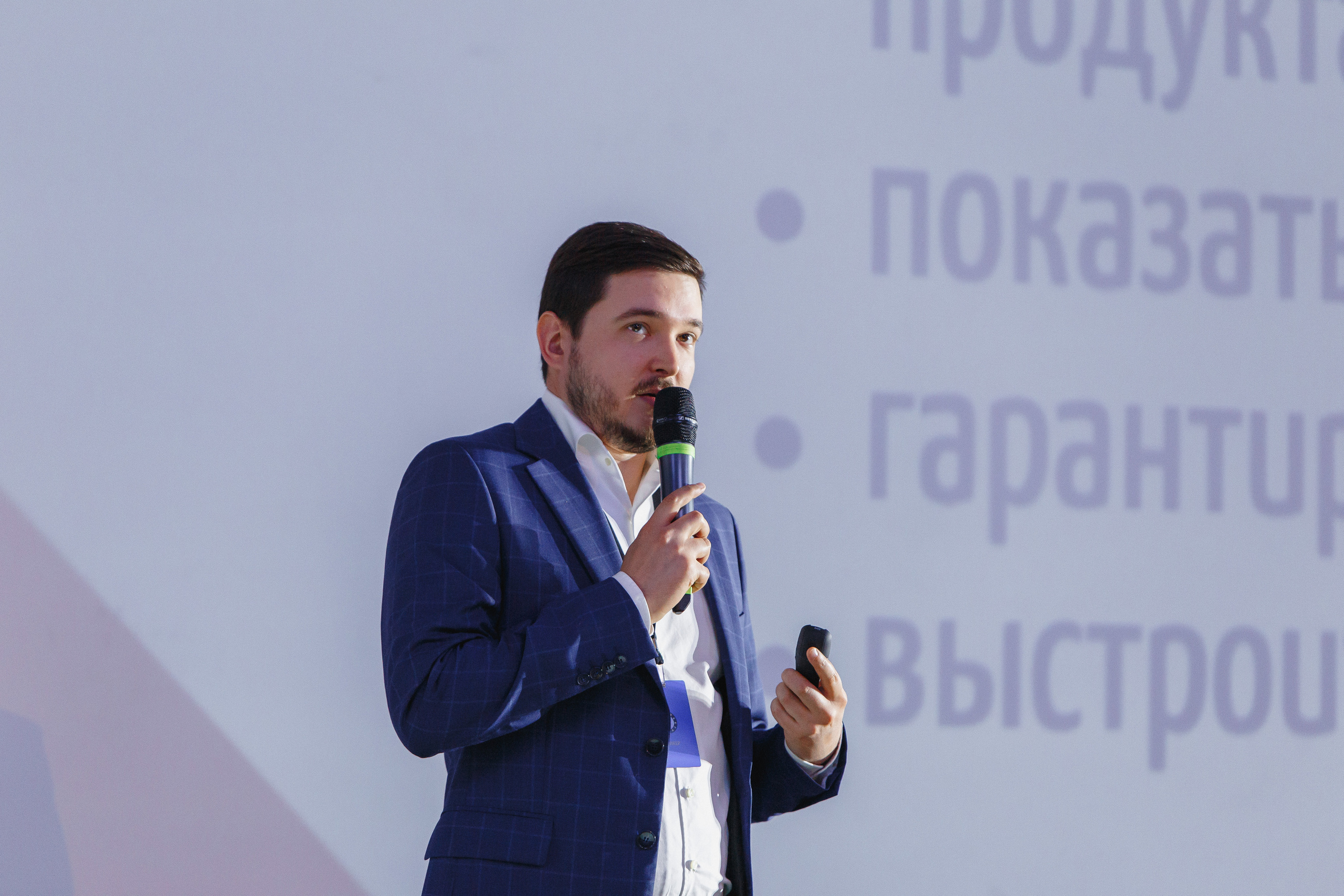 Первая конференция по Маркетплейсам MP CONF 2021