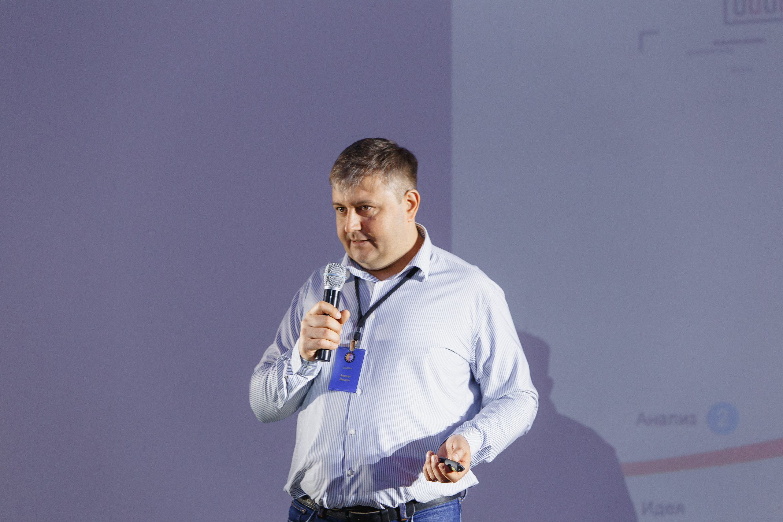 Первая конференция по Маркетплейсам MP CONF 2021