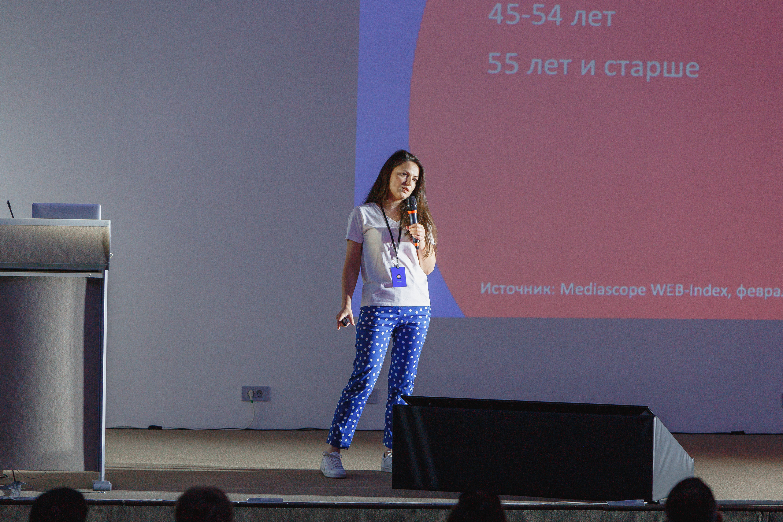 Первая конференция по Маркетплейсам MP CONF 2021