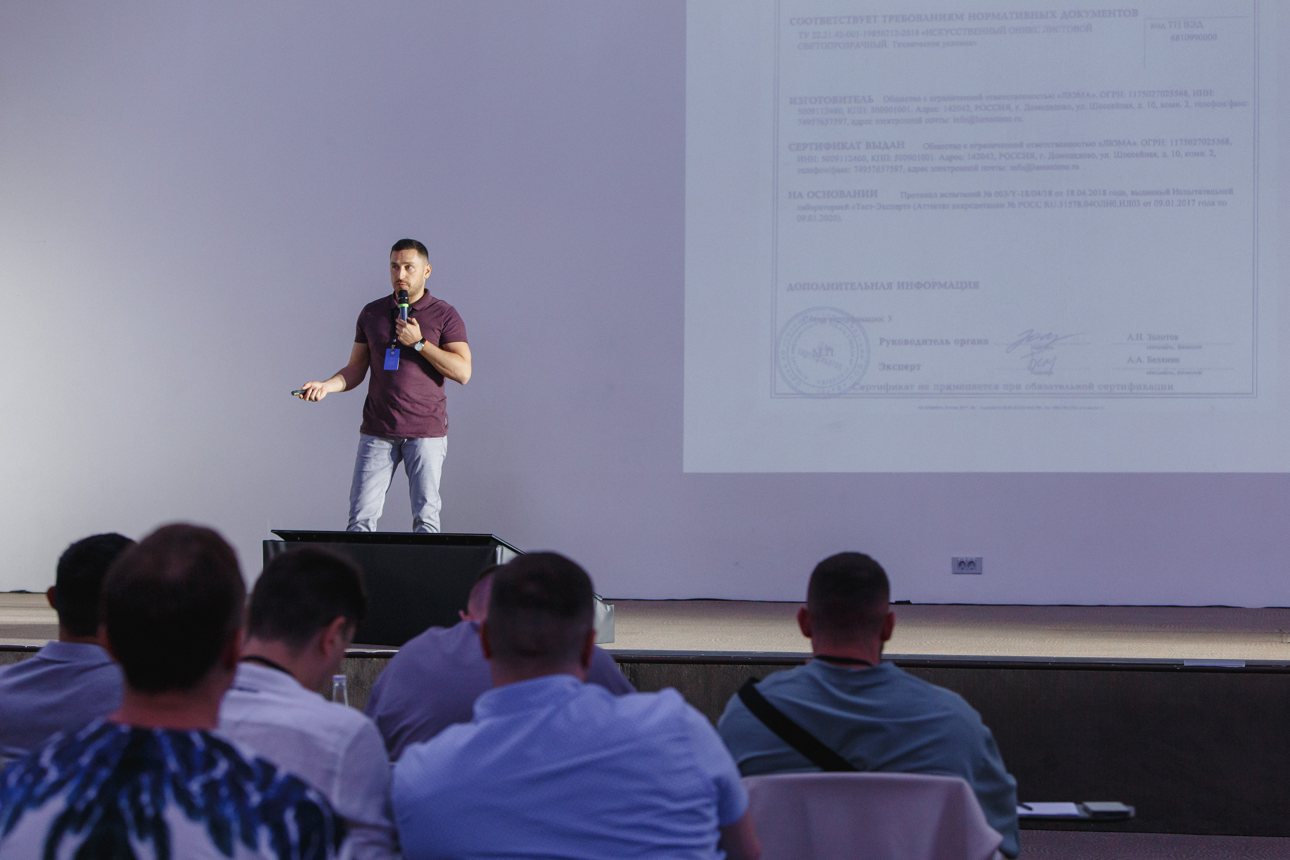 Первая конференция по Маркетплейсам MP CONF 2021