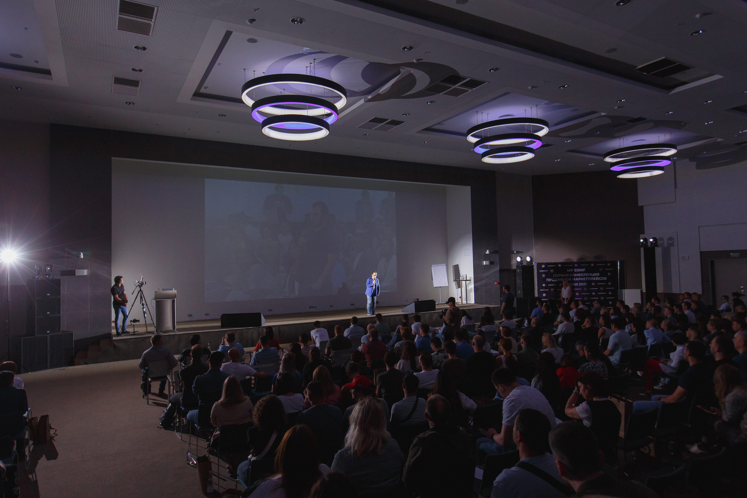 Первая конференция по Маркетплейсам MP CONF 2021
