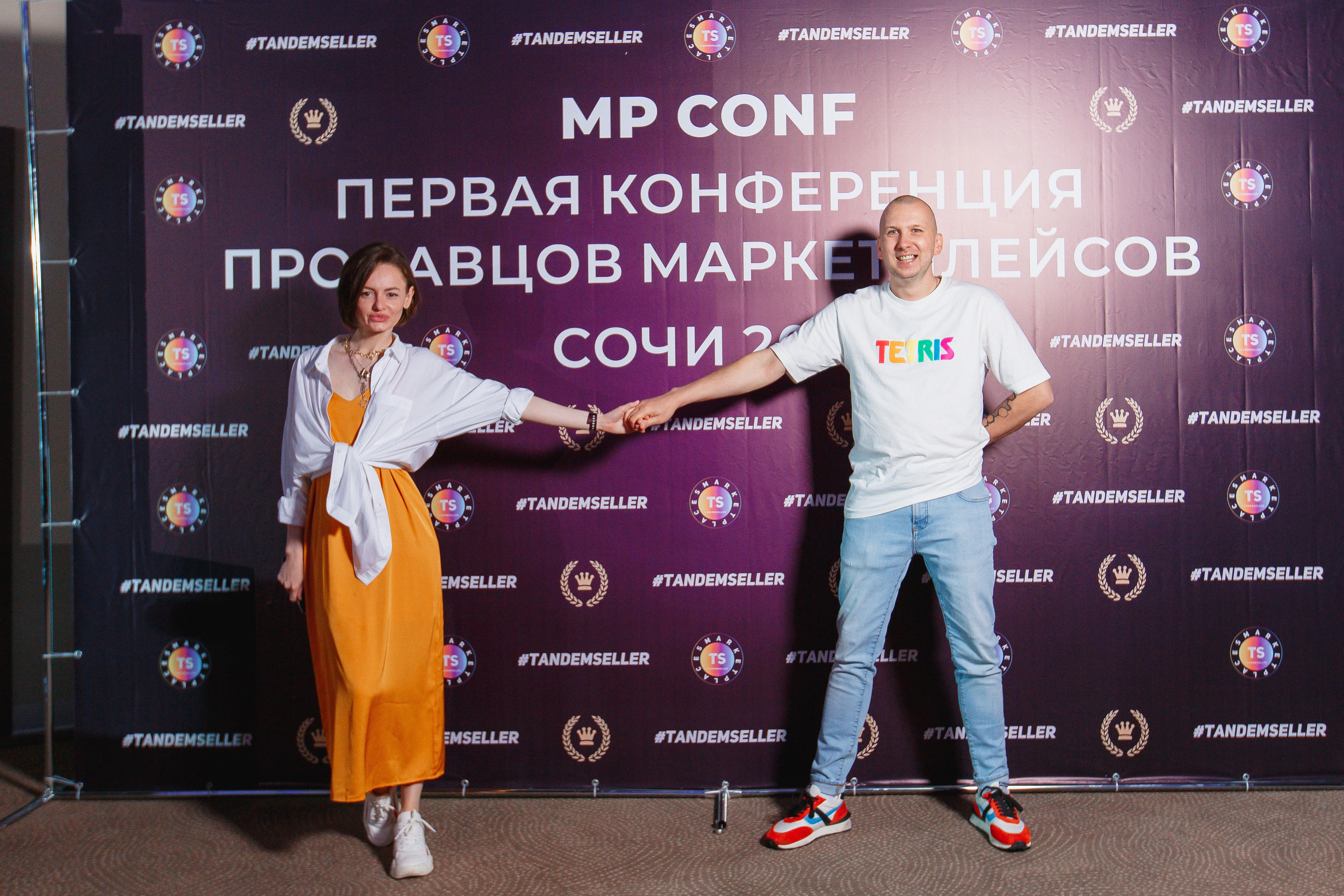 Первая конференция по Маркетплейсам MP CONF 2021