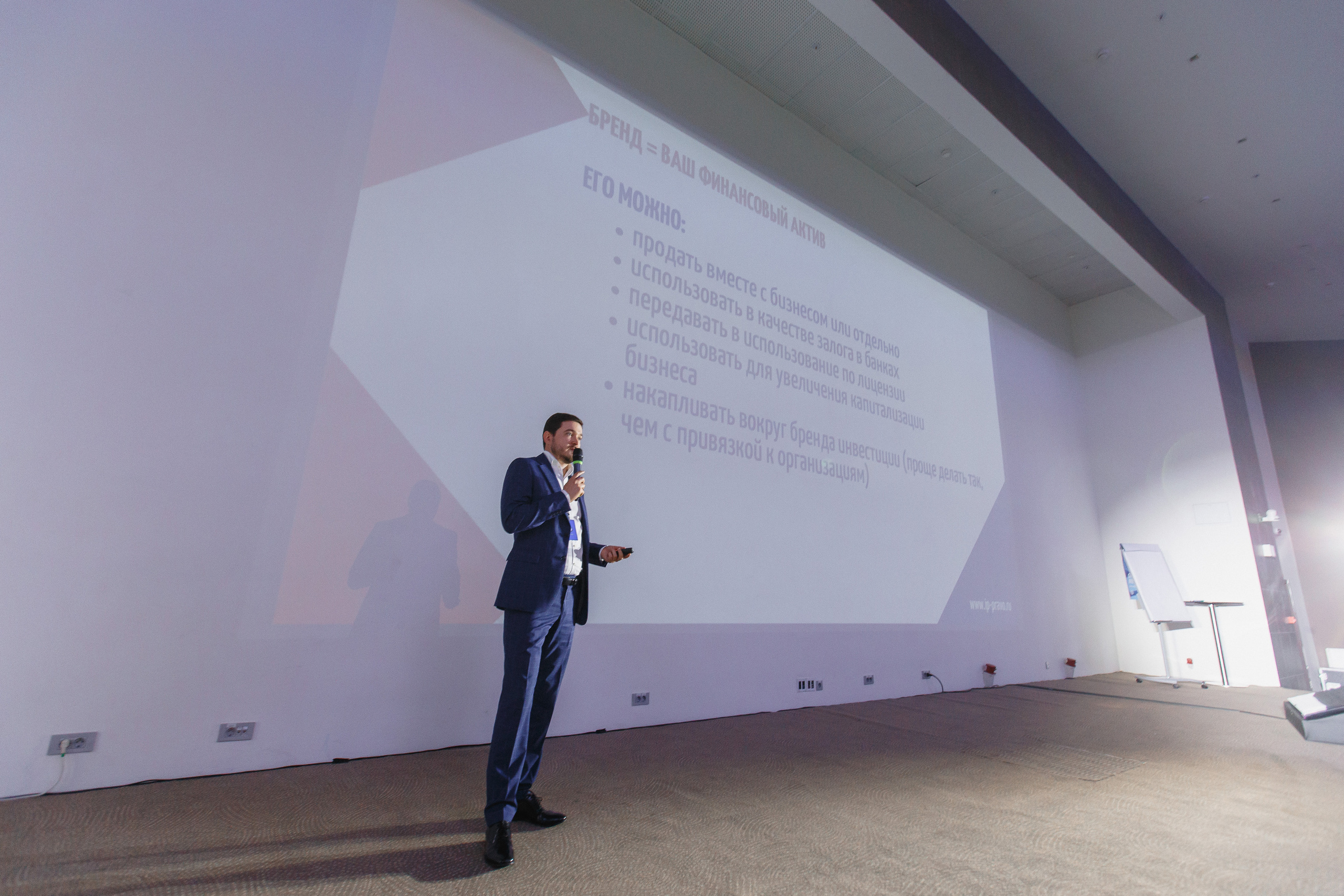 Первая конференция по Маркетплейсам MP CONF 2021