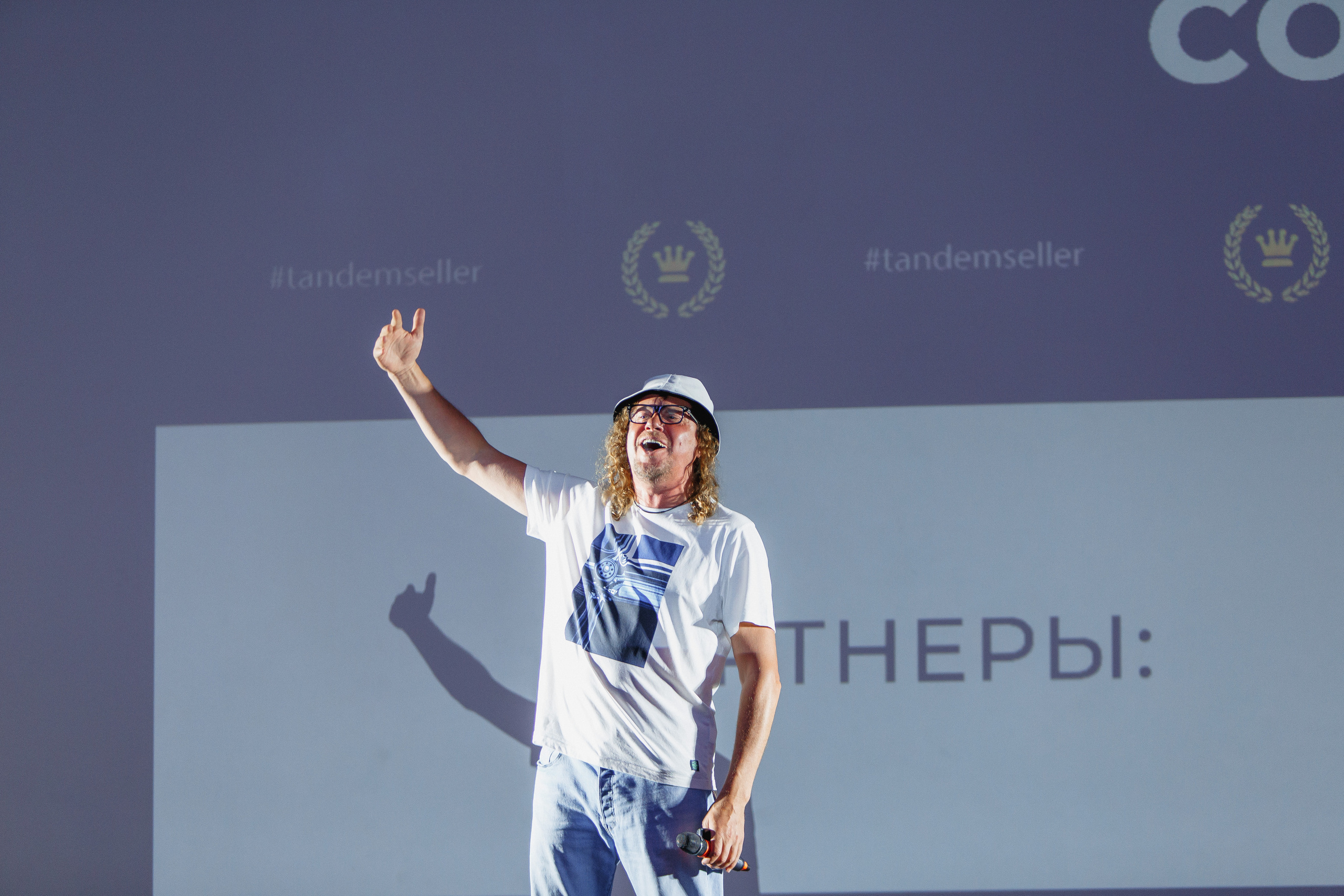 Первая конференция по Маркетплейсам MP CONF 2021