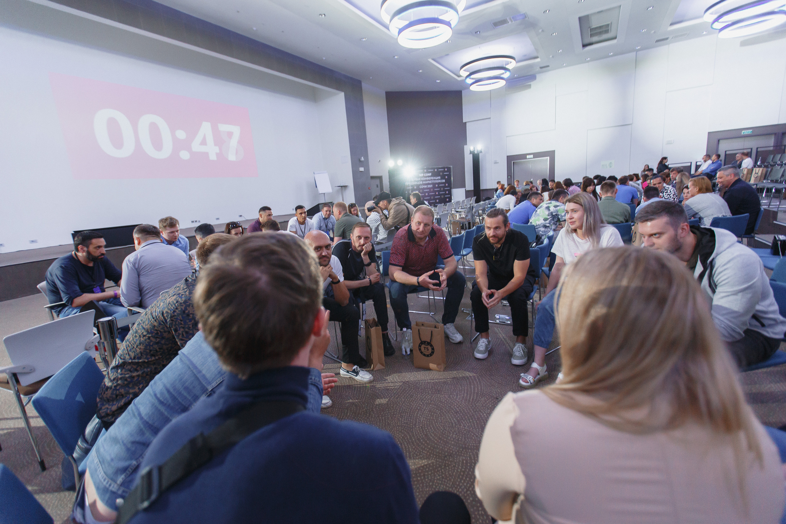 Первая конференция по Маркетплейсам MP CONF 2021