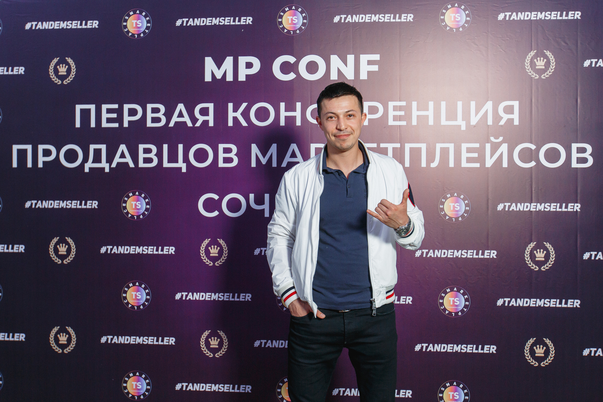 Первая конференция по Маркетплейсам MP CONF 2021