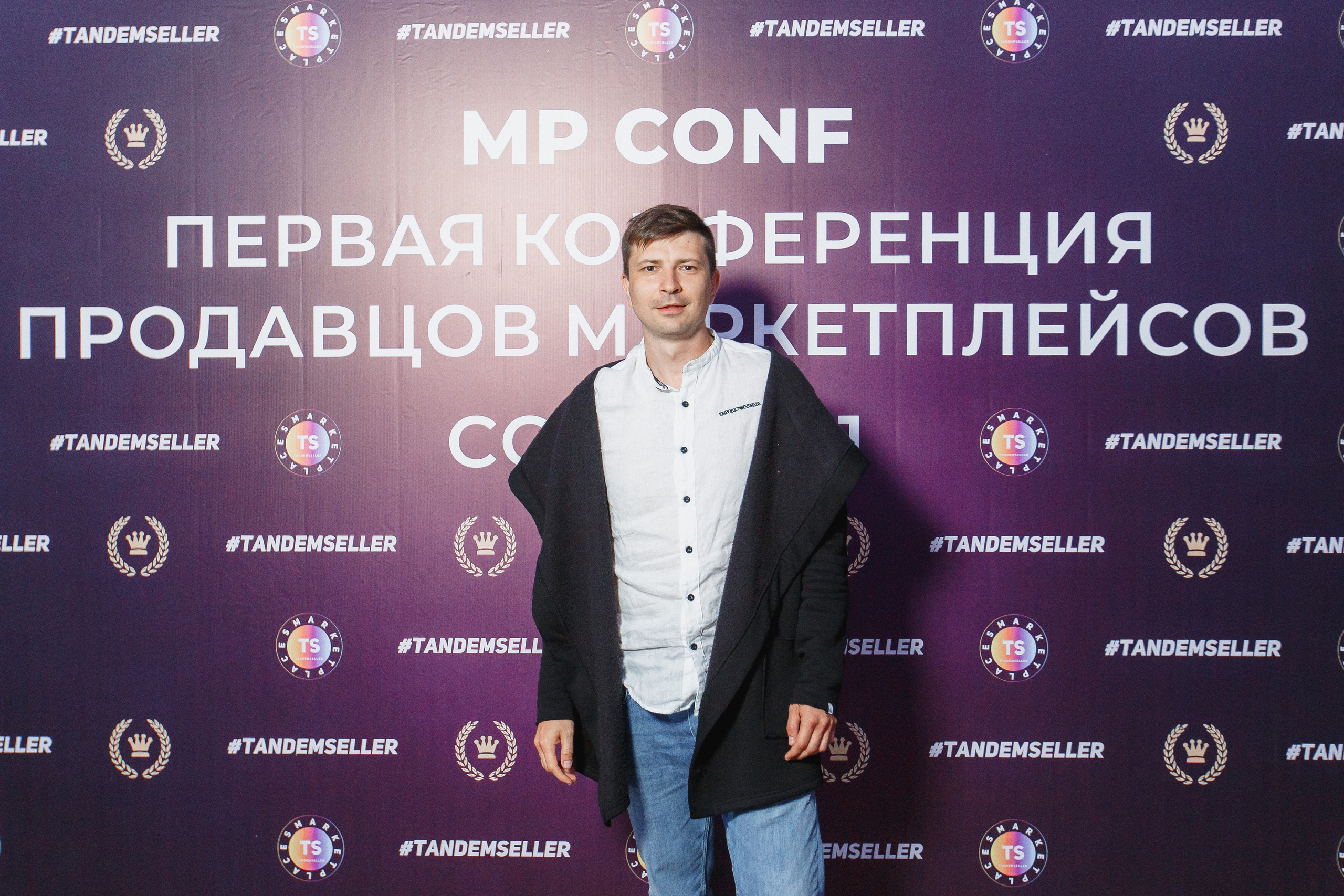 Первая конференция по Маркетплейсам MP CONF 2021