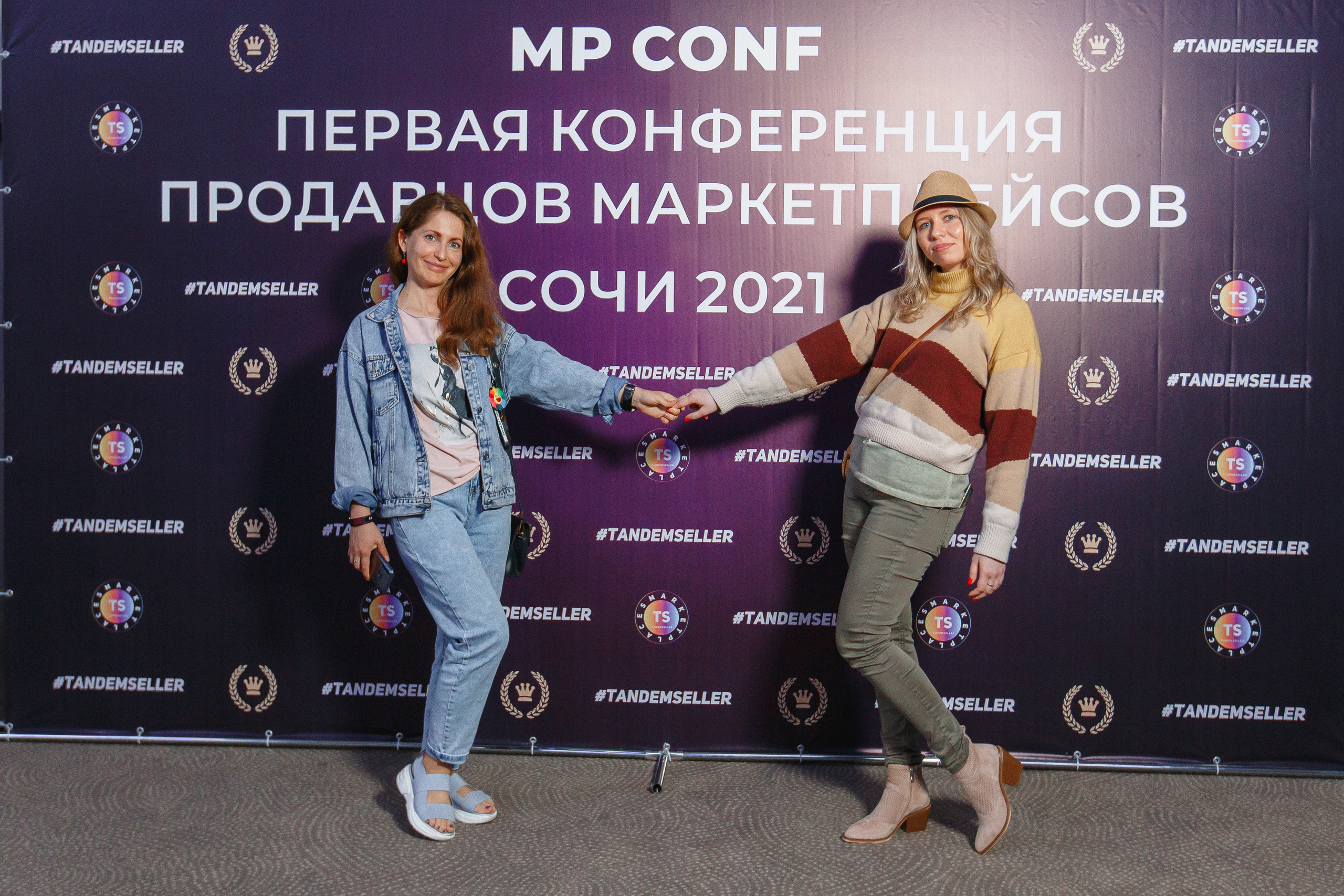Первая конференция по Маркетплейсам MP CONF 2021
