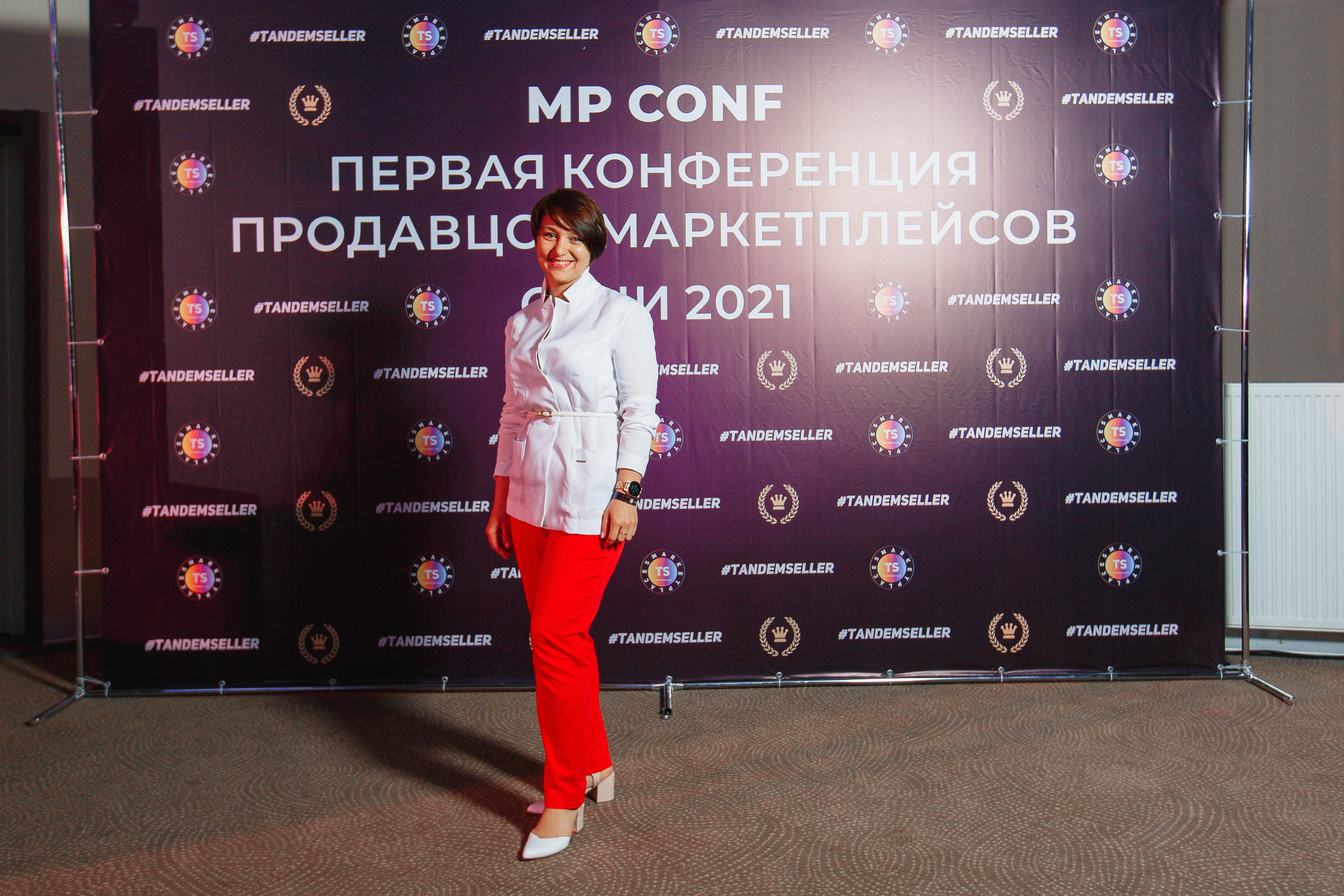 Первая конференция по Маркетплейсам MP CONF 2021