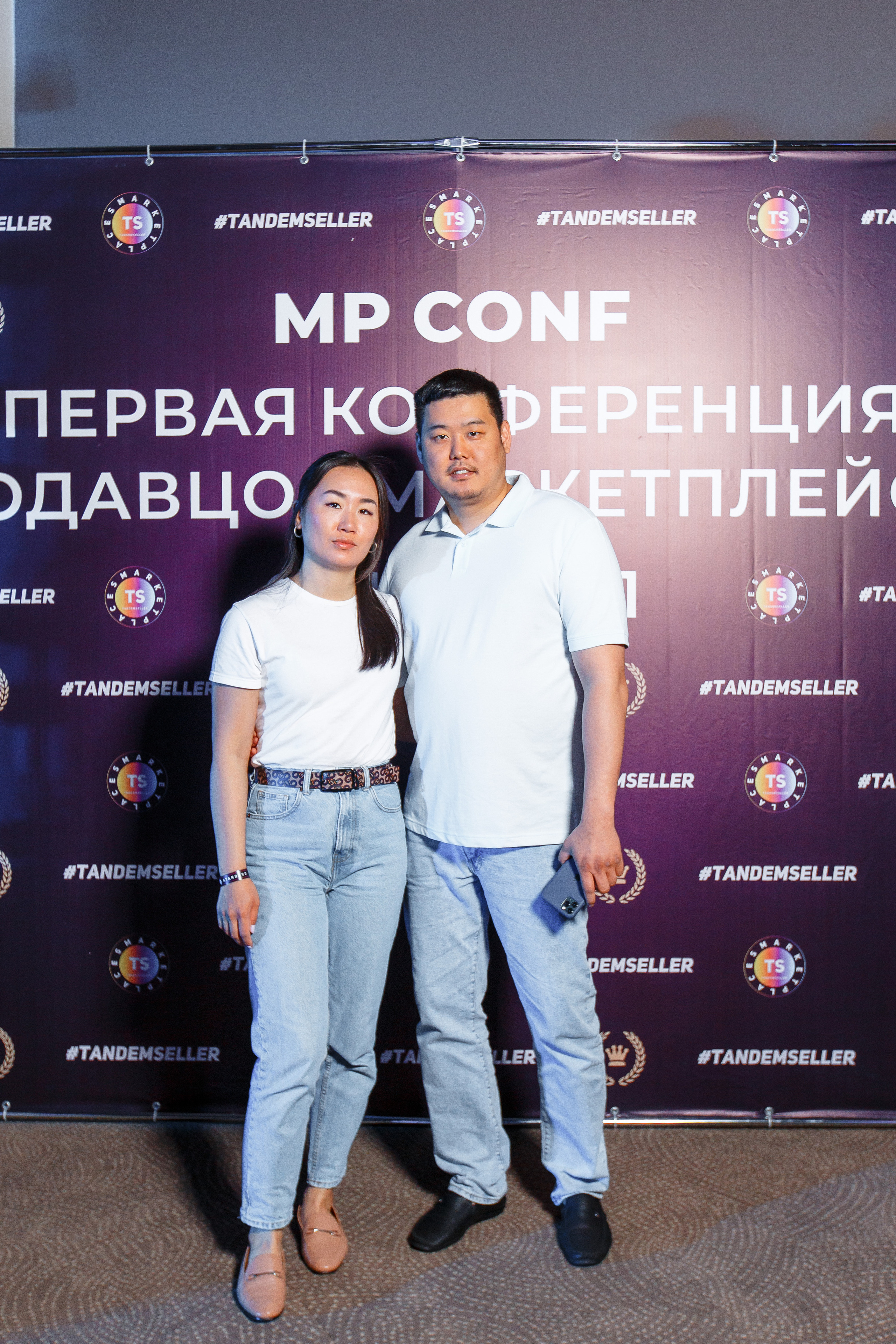 Первая конференция по Маркетплейсам MP CONF 2021