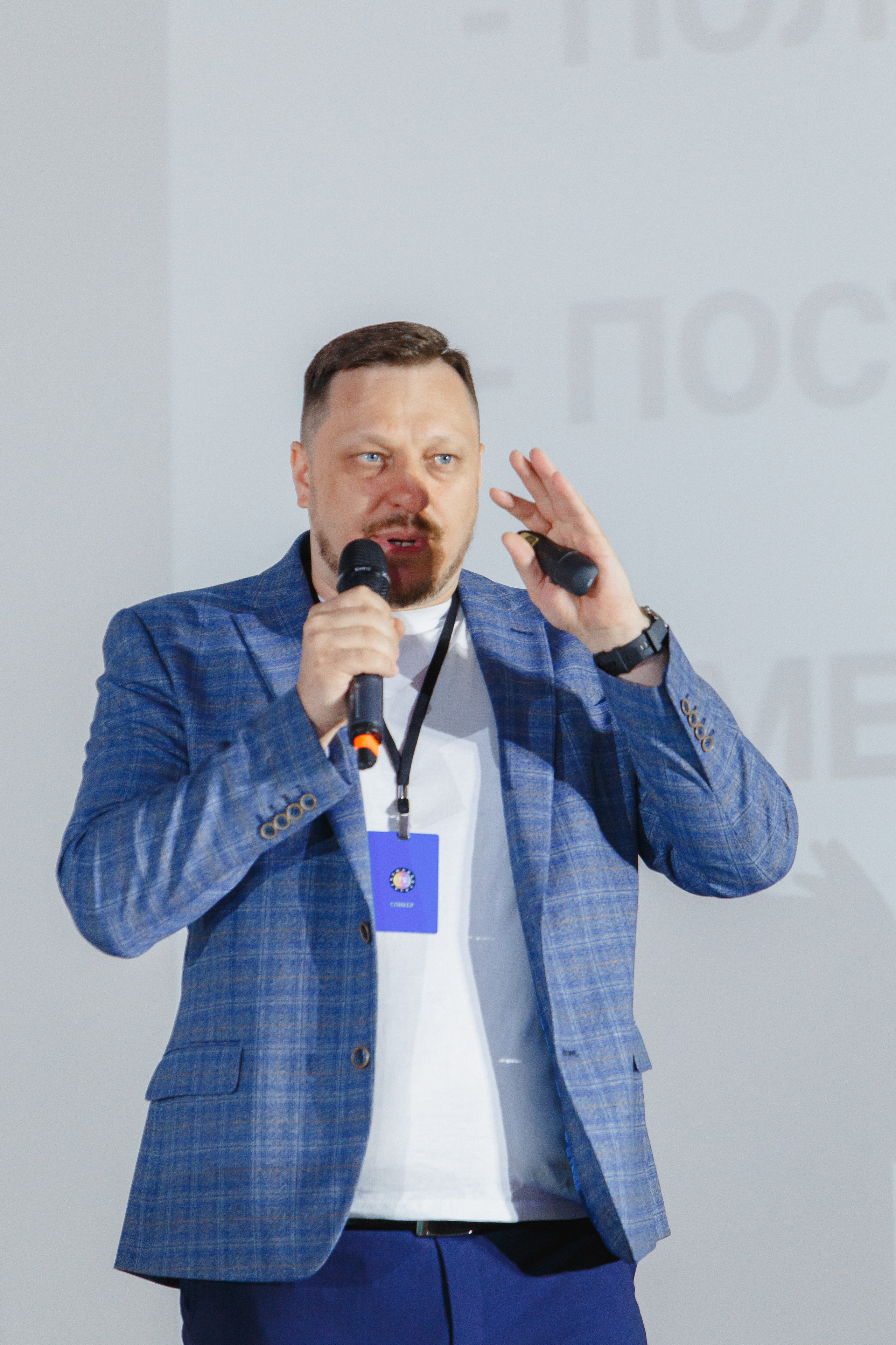 Первая конференция по Маркетплейсам MP CONF 2021