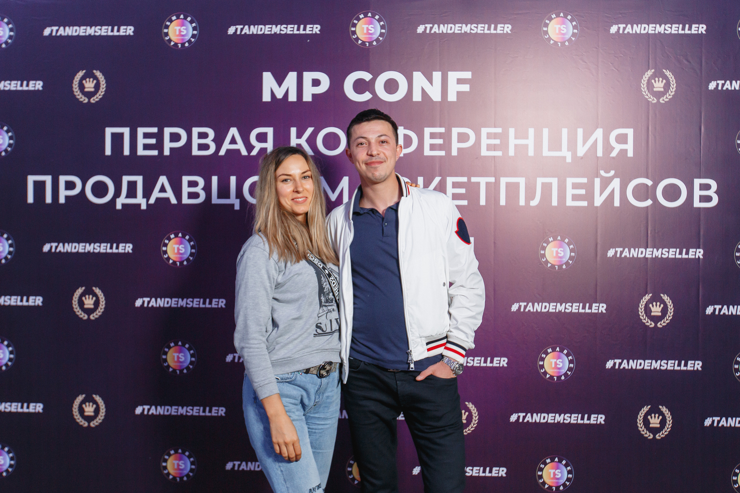 Первая конференция по Маркетплейсам MP CONF 2021