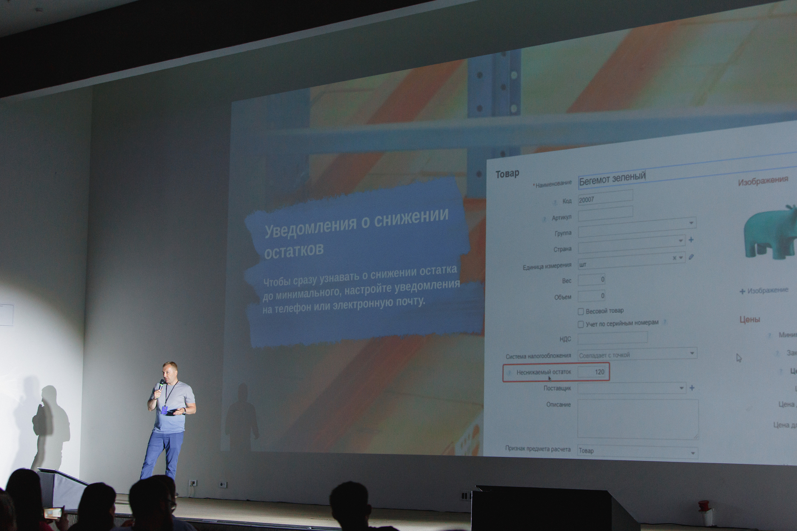 Первая конференция по Маркетплейсам MP CONF 2021