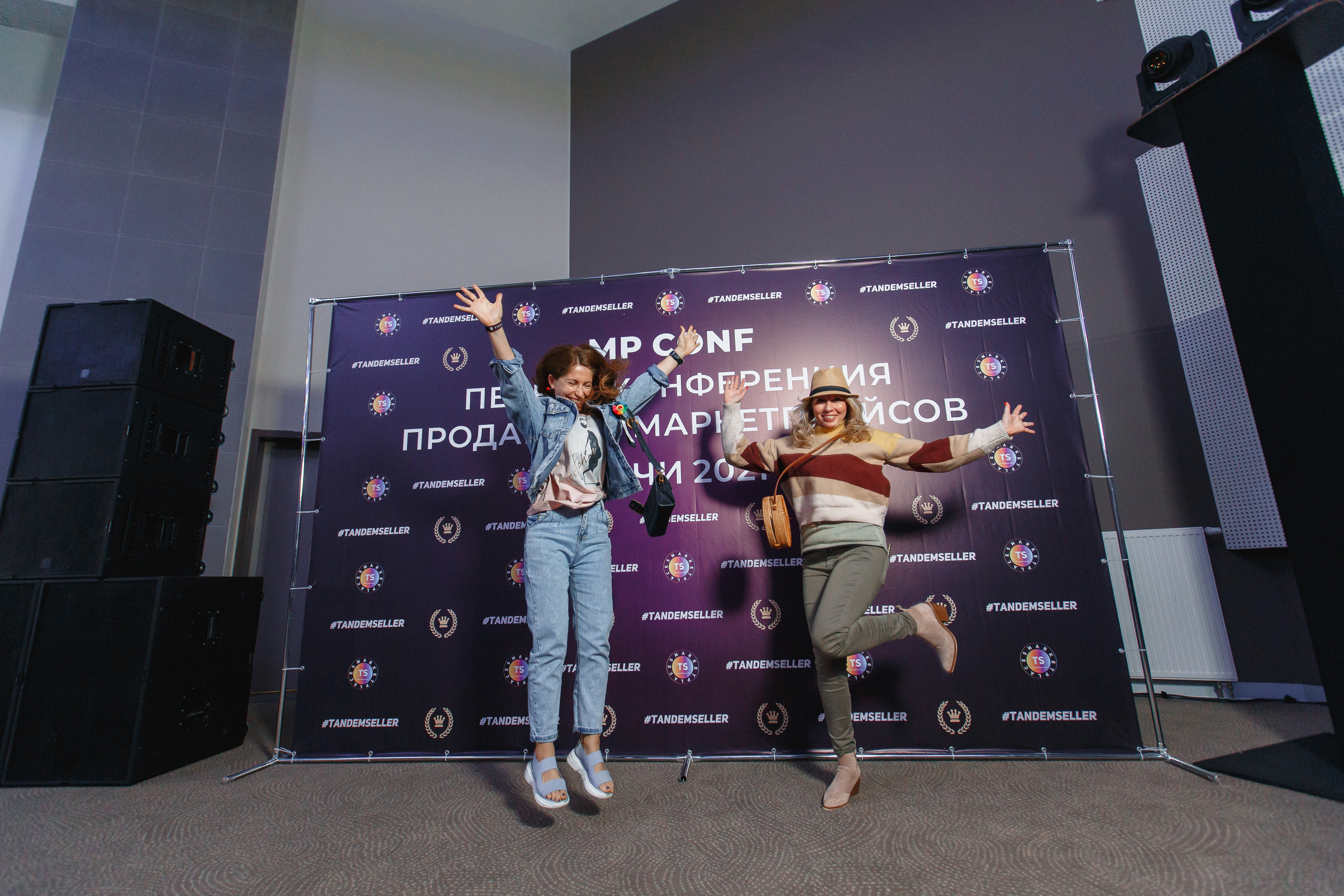 Первая конференция по Маркетплейсам MP CONF 2021