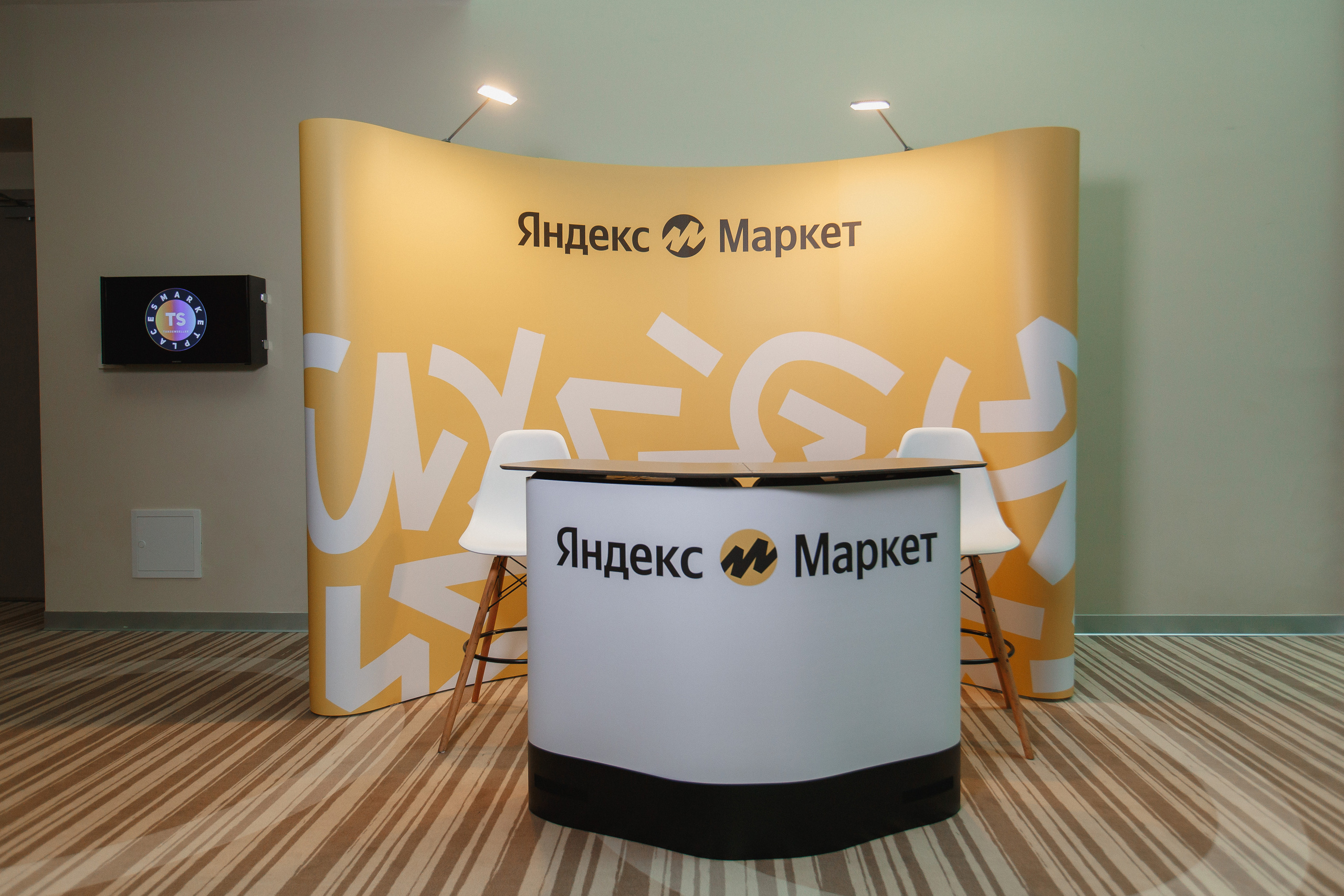 Первая конференция по Маркетплейсам MP CONF 2021