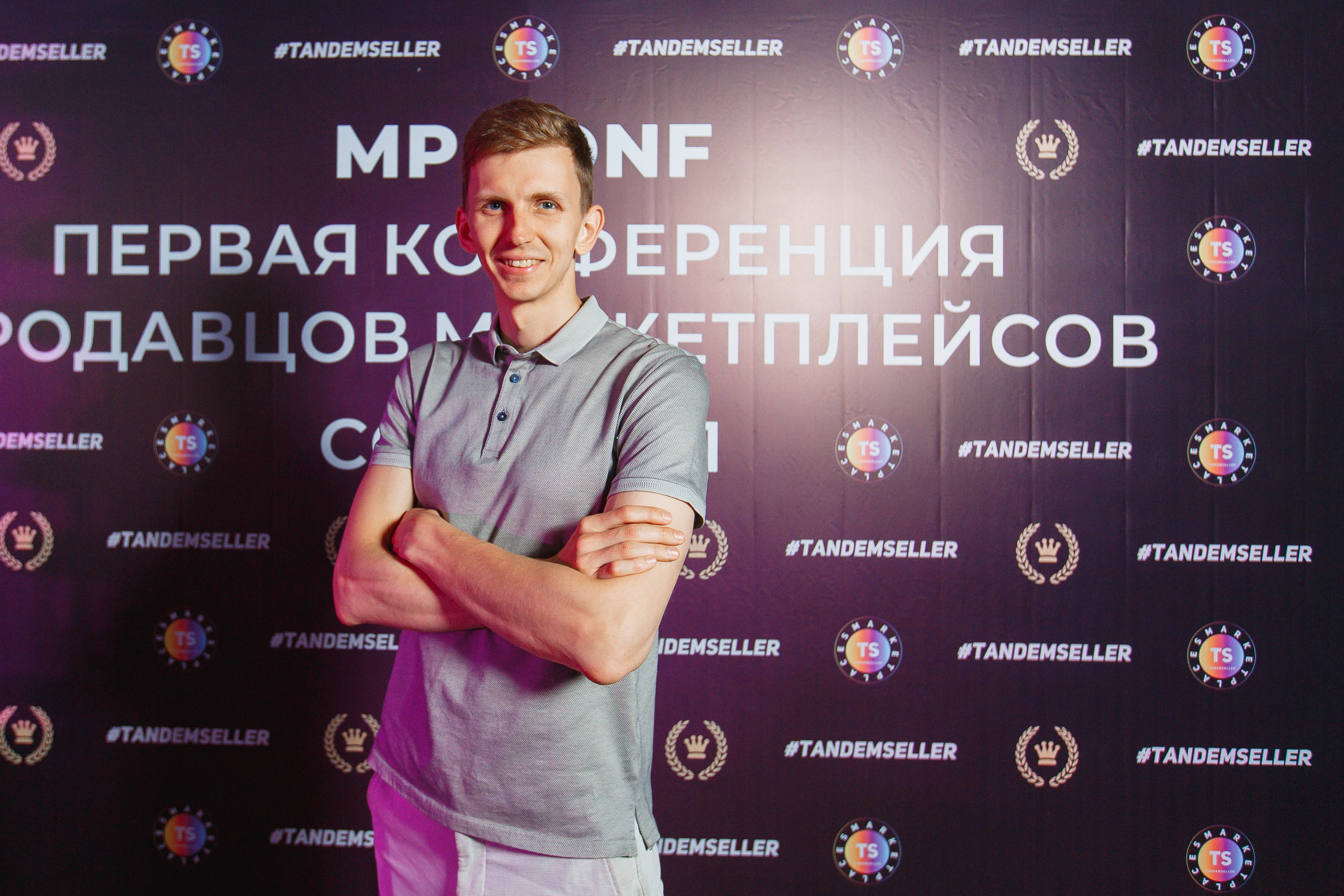 Первая конференция по Маркетплейсам MP CONF 2021