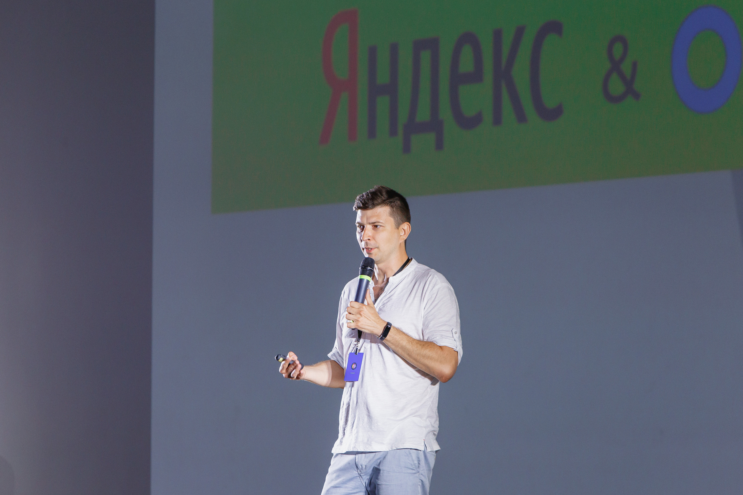 Первая конференция по Маркетплейсам MP CONF 2021