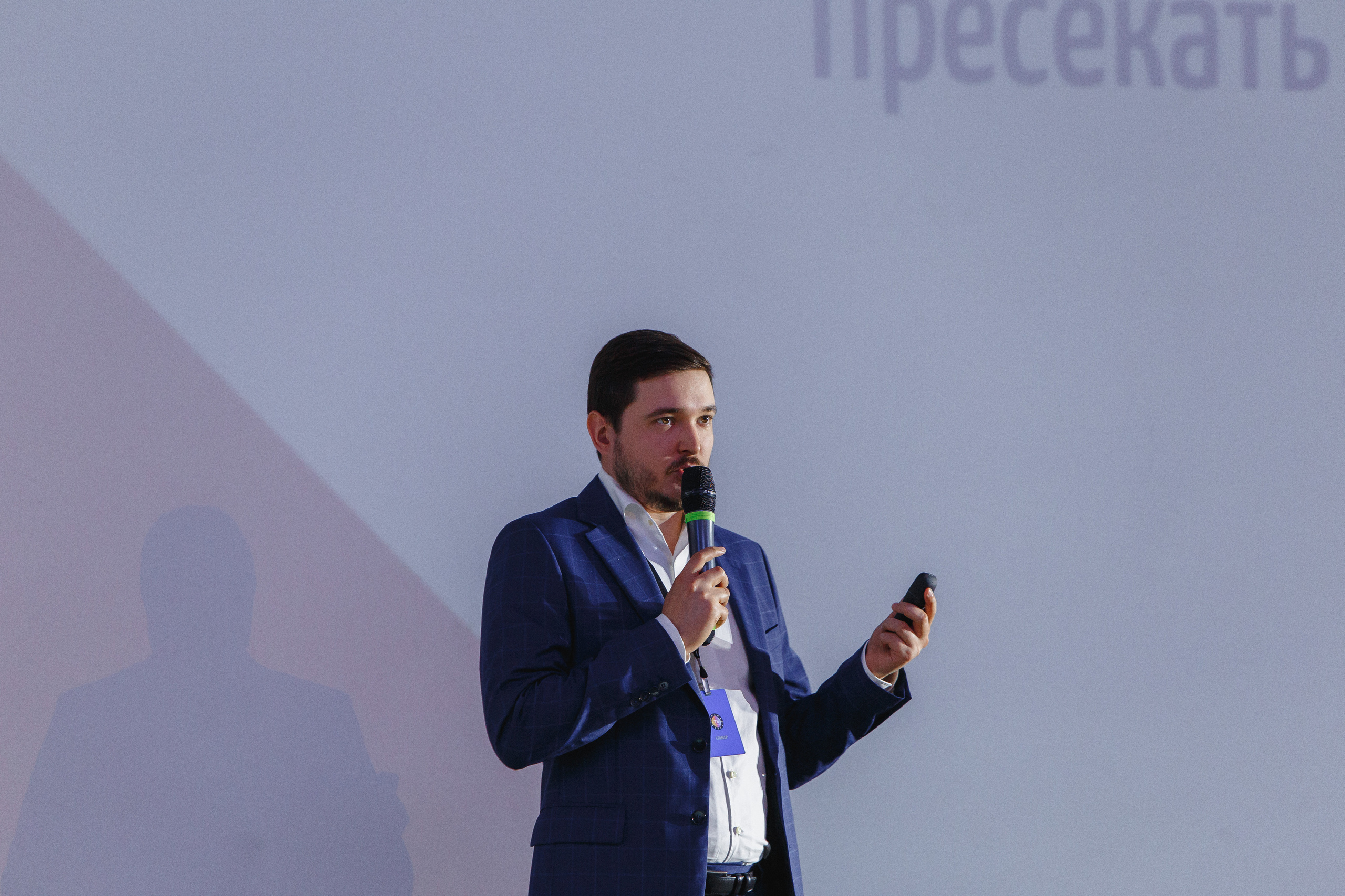 Первая конференция по Маркетплейсам MP CONF 2021