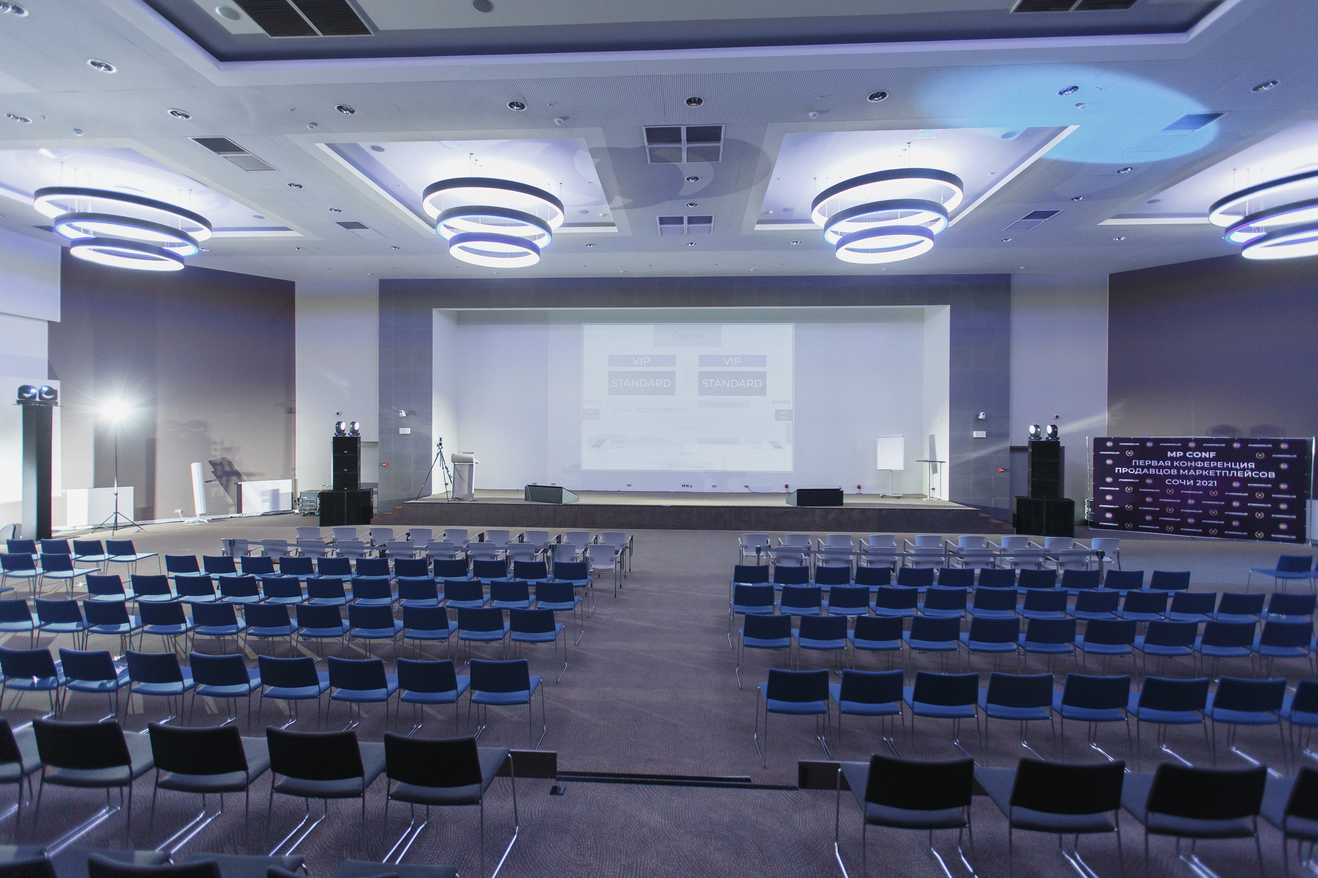 Первая конференция по Маркетплейсам MP CONF 2021