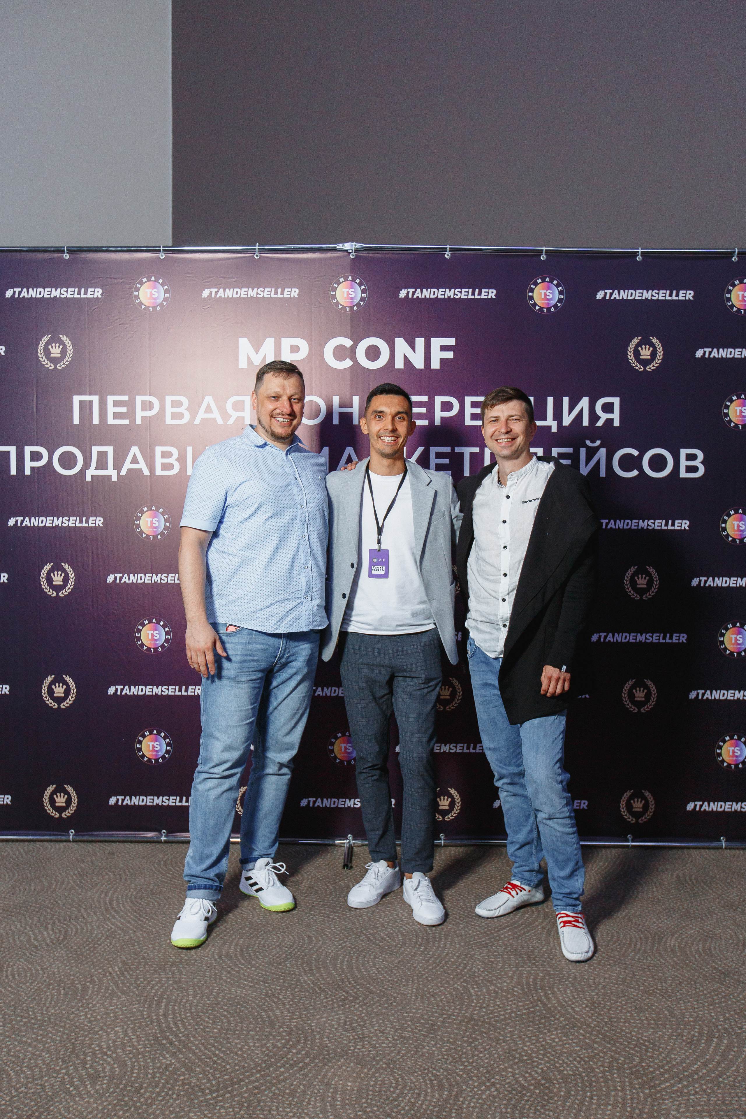 Первая конференция по Маркетплейсам MP CONF 2021