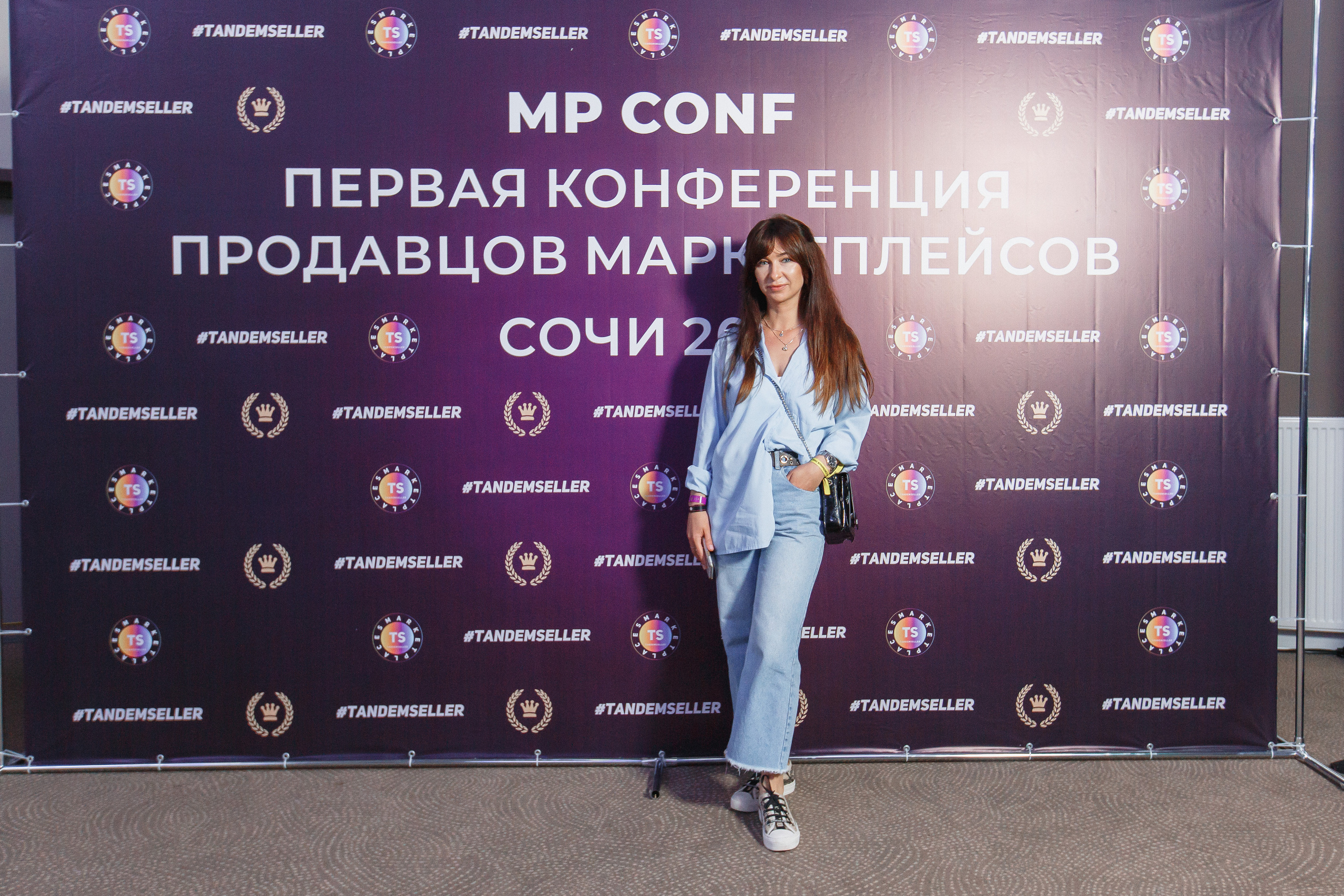 Первая конференция по Маркетплейсам MP CONF 2021